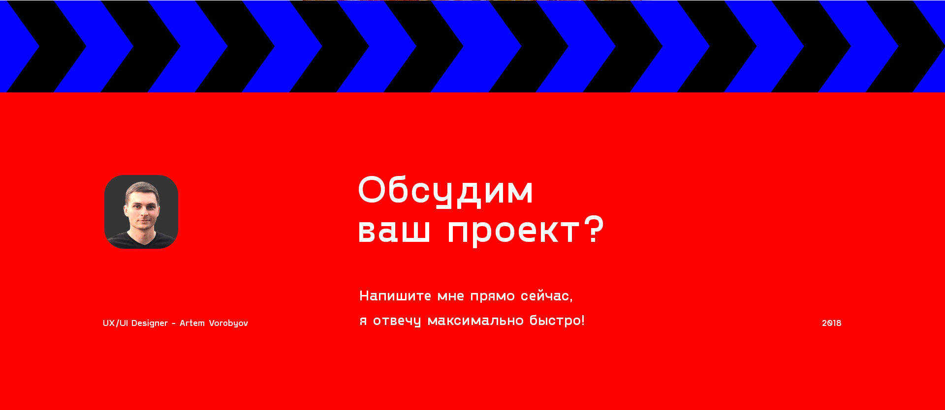KONVEER | Интернет-магазин — Изображение №10 — Интерфейсы, Графика, Анимация на Dprofile
