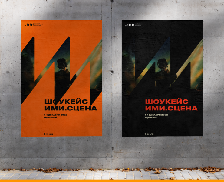 IMI SOUND Identity and Website — Брендинг на Dprofile