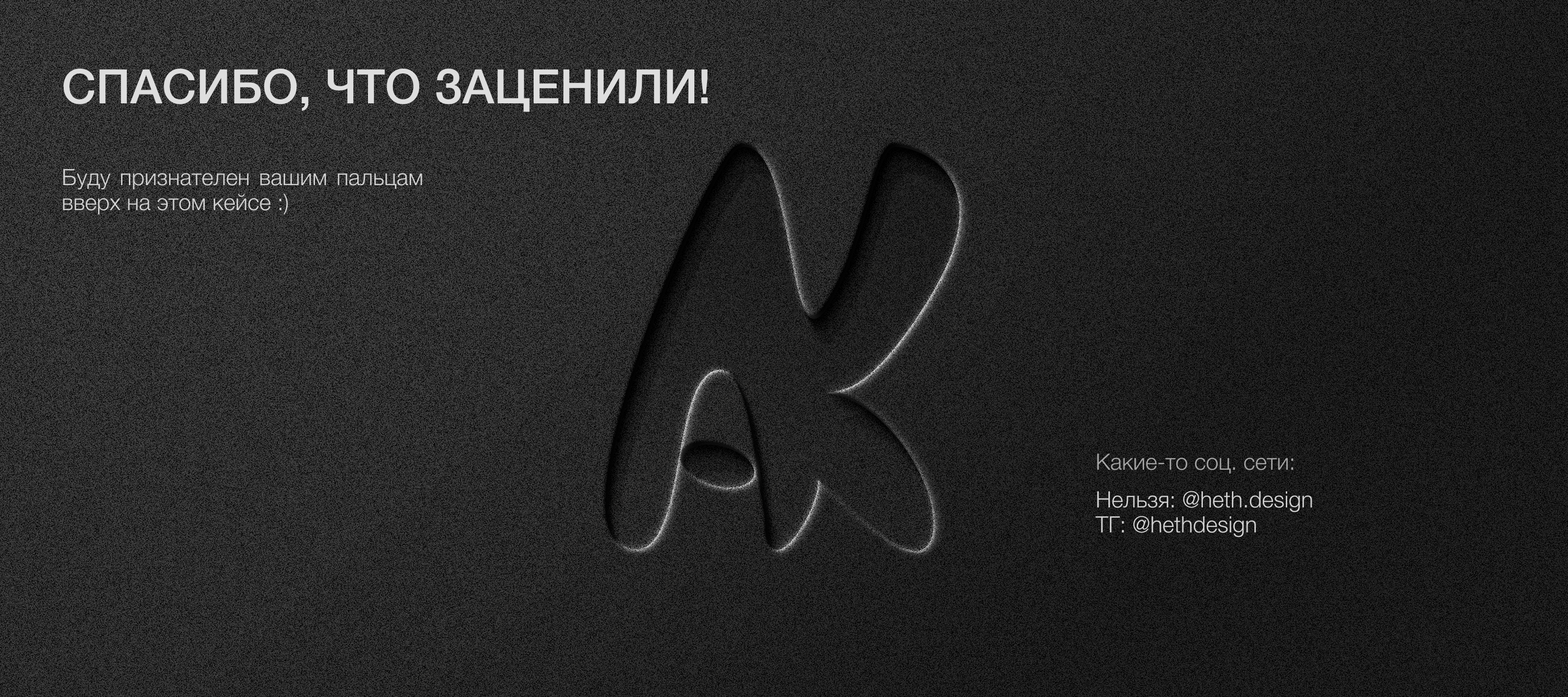 Personal Logotype [Арсений Кривцов] — Изображение №7 — Брендинг на Dprofile