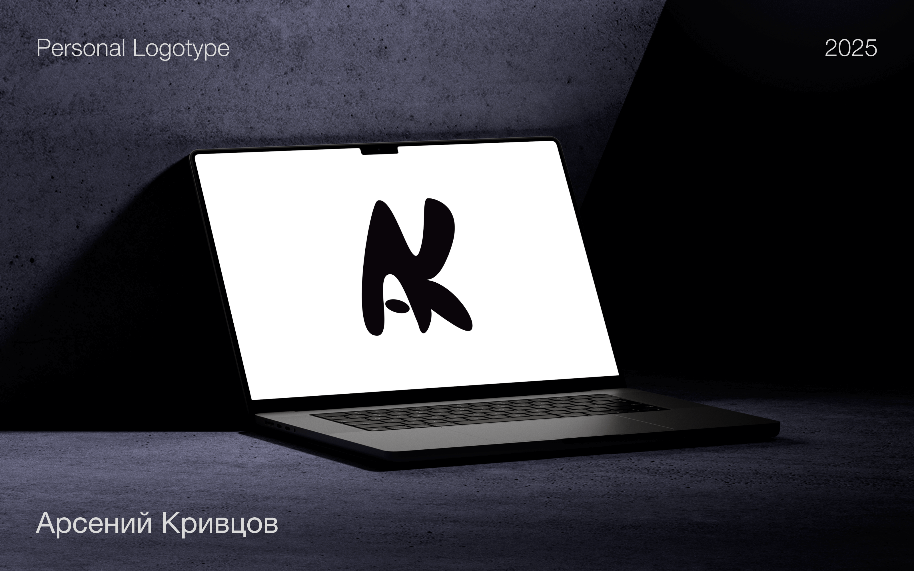 Personal Logotype [Арсений Кривцов] — Изображение №1 — Брендинг на Dprofile