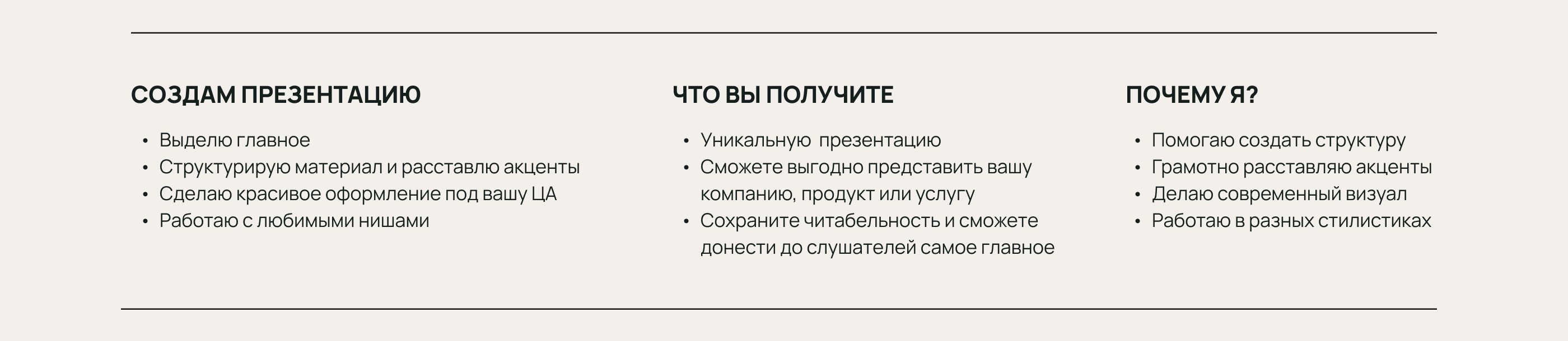 Дизайнер презентаций | Портфолио Vol 1 — Изображение №3 — Маркетинг на Dprofile