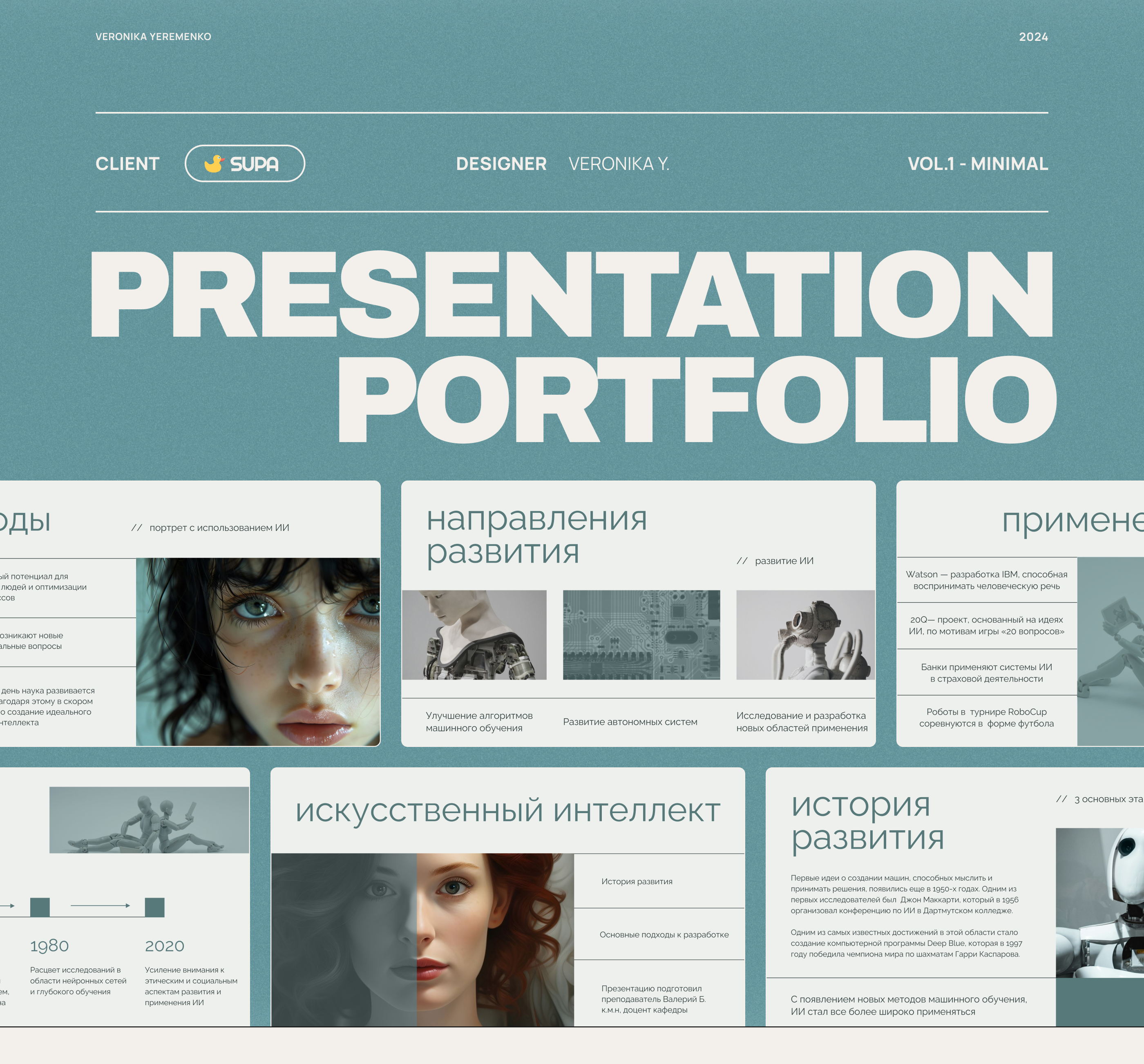 Дизайнер презентаций | Портфолио Vol 1 — Изображение №1 — Маркетинг на Dprofile