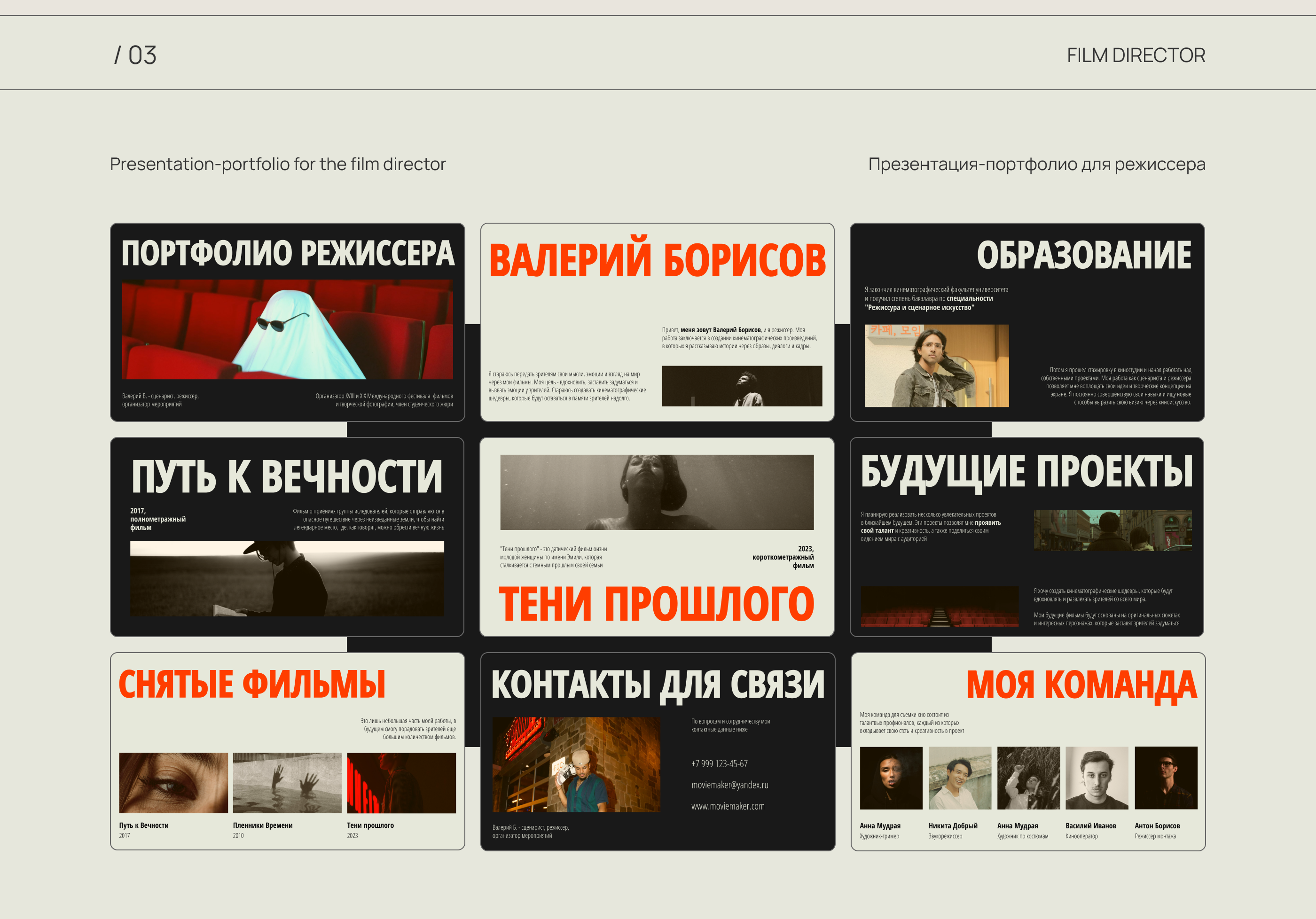 Дизайнер презентаций | Портфолио Vol 1 — Изображение №8 — Маркетинг на Dprofile