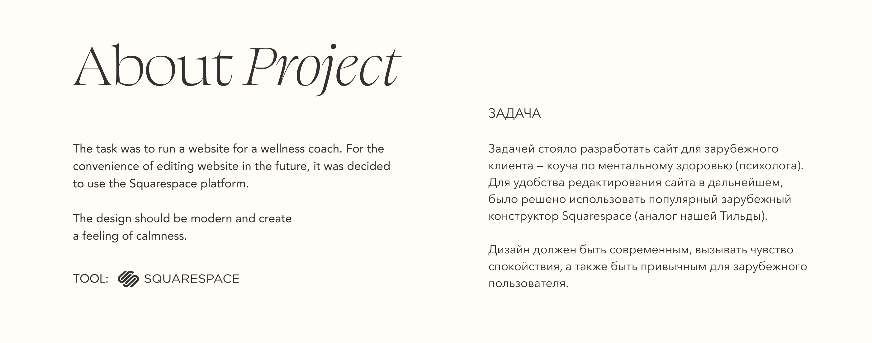 Сайт зарубежного психолога — Изображение №2 — Интерфейсы на Dprofile