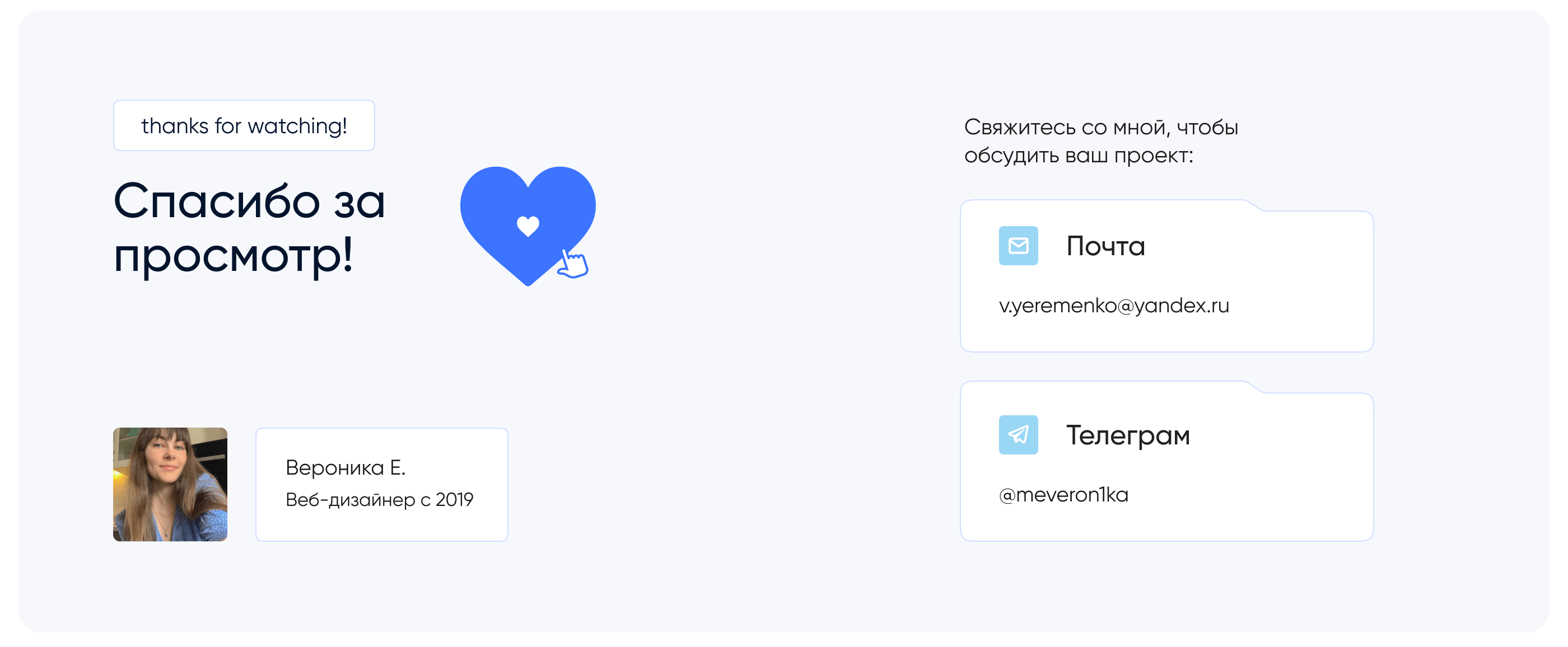 ML SENTRY — Антифрод-системы — Изображение №10 — Интерфейсы на Dprofile