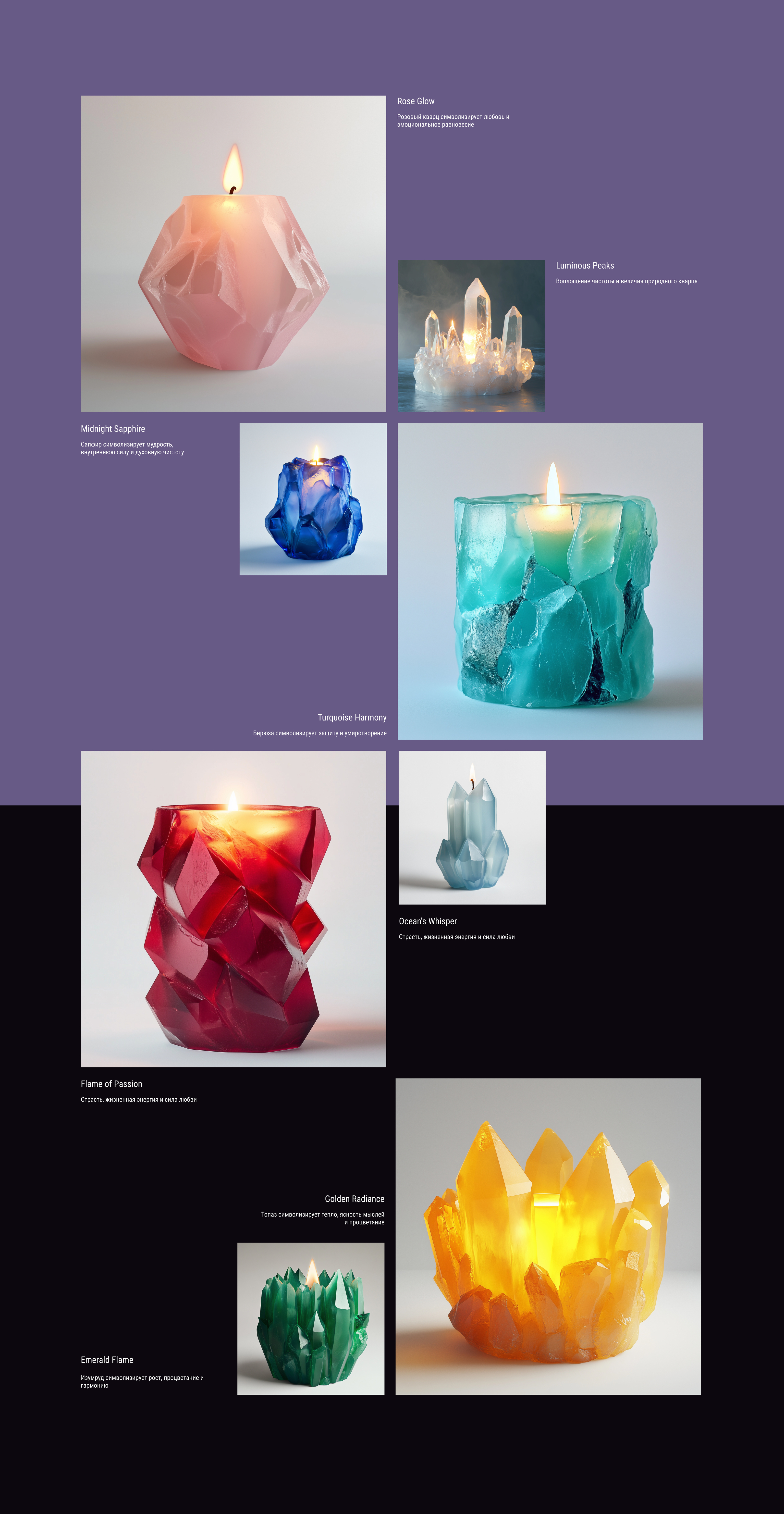 Лендинг для выставки Mineral Light — Изображение №4 — Интерфейсы, Иллюстрация на Dprofile