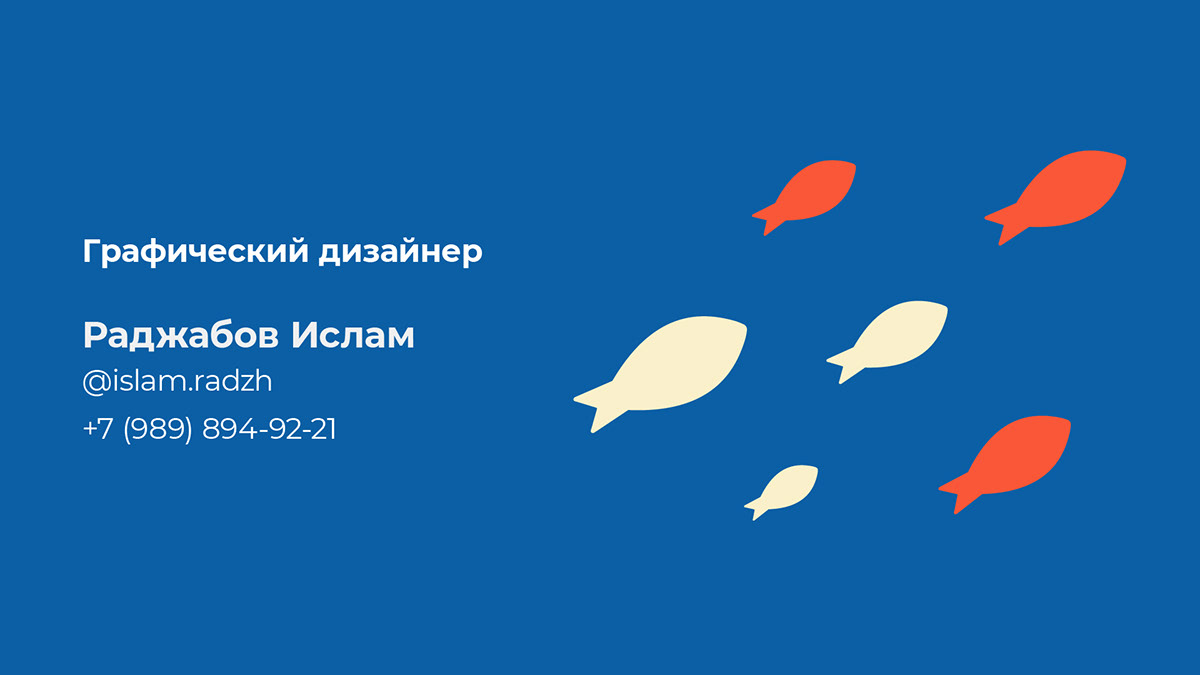 Hooked — Изображение №14 — Брендинг, Графика на Dprofile