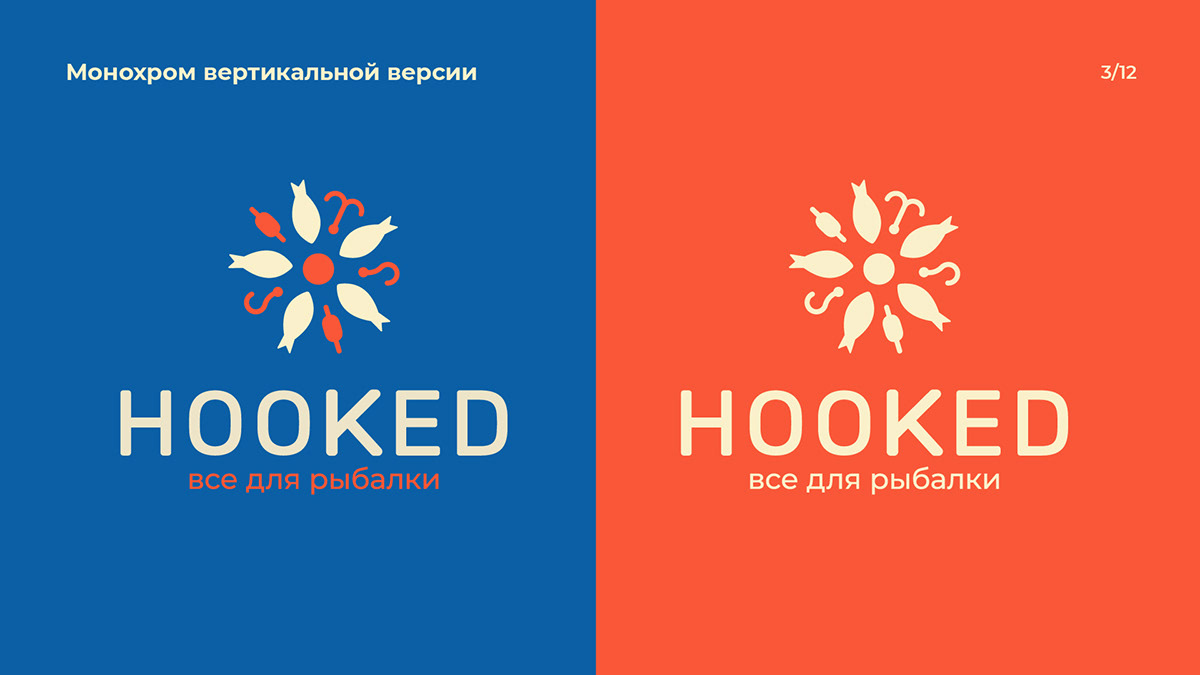 Hooked — Изображение №4 — Брендинг, Графика на Dprofile