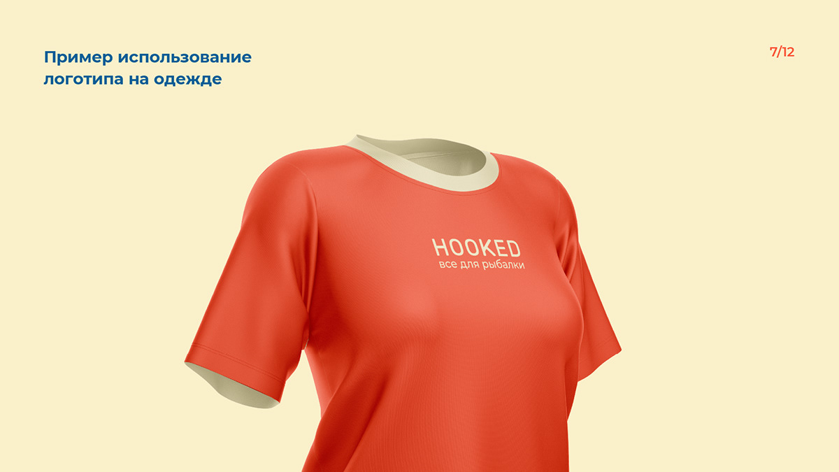 Hooked — Изображение №8 — Брендинг, Графика на Dprofile