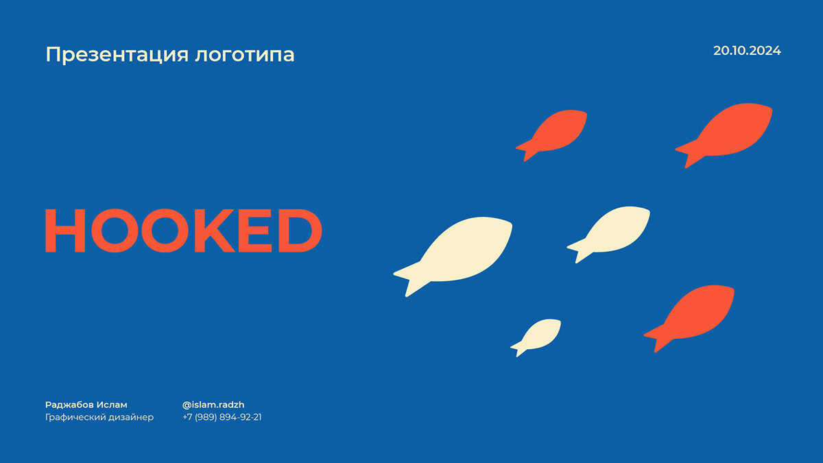 Hooked — Изображение №1 — Брендинг, Графика на Dprofile