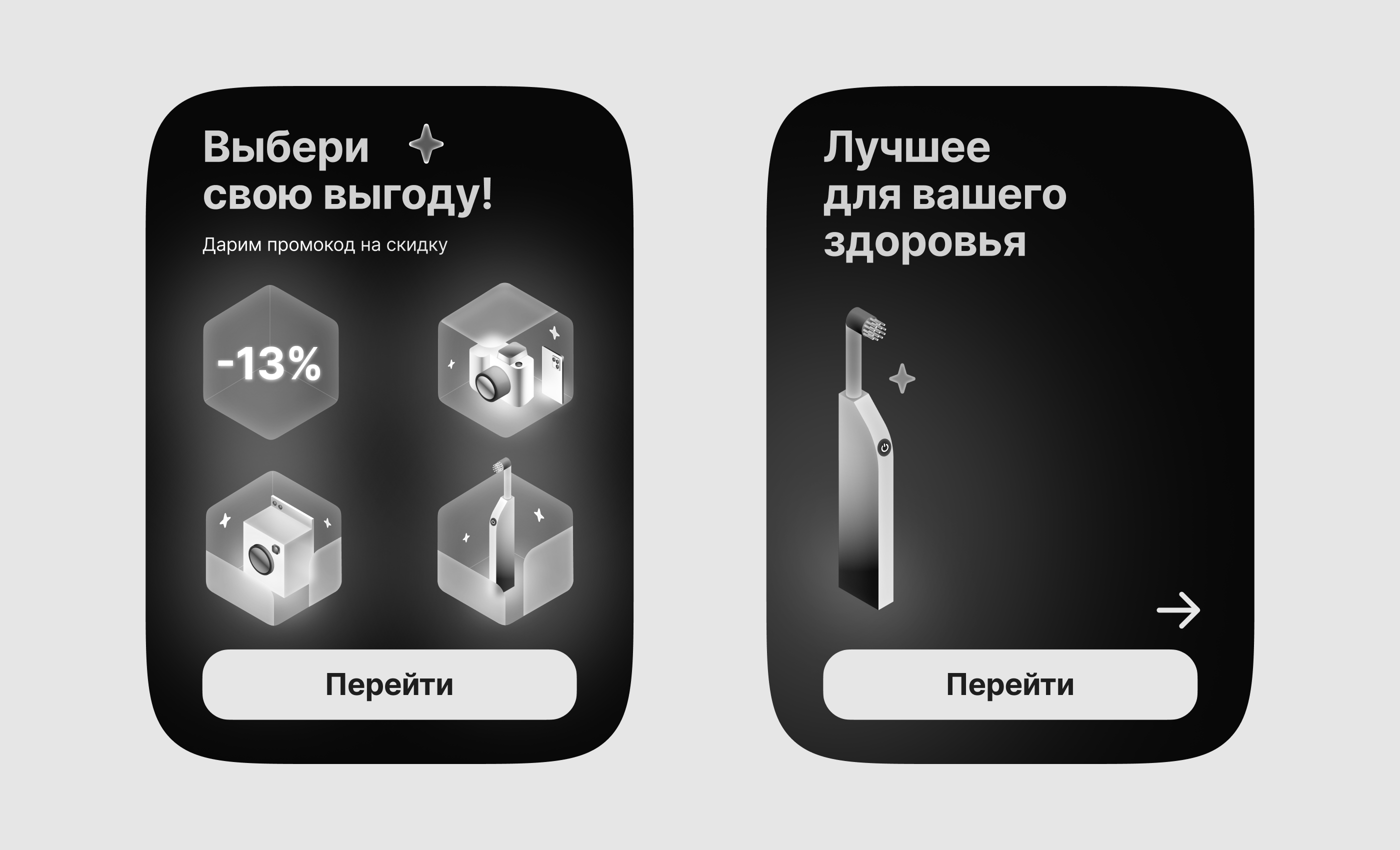 Иллюстрации для интернет магазина — Изображение №4 — Интерфейсы, Иллюстрация на Dprofile