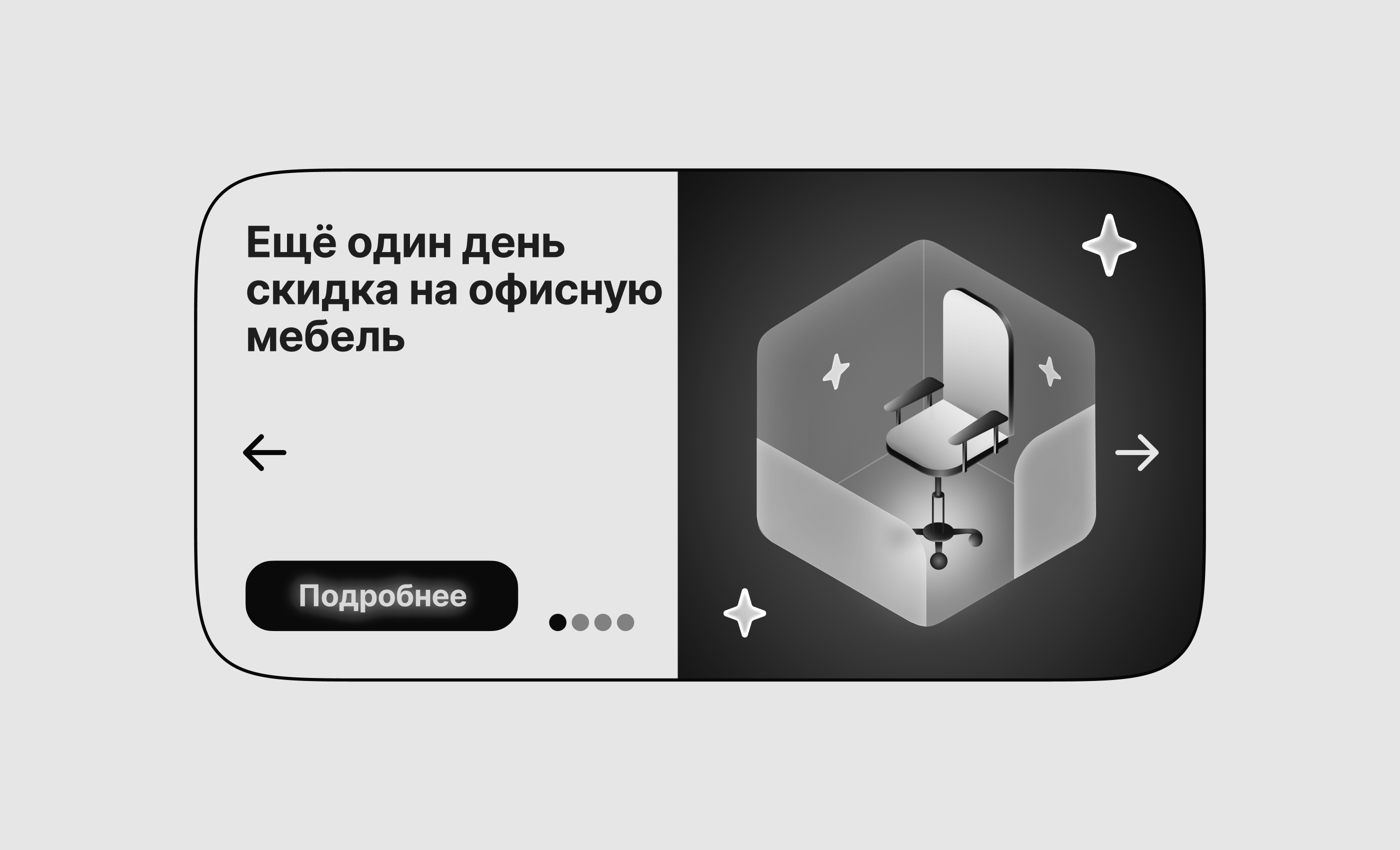 Иллюстрации для интернет магазина — Изображение №3 — Интерфейсы, Иллюстрация на Dprofile