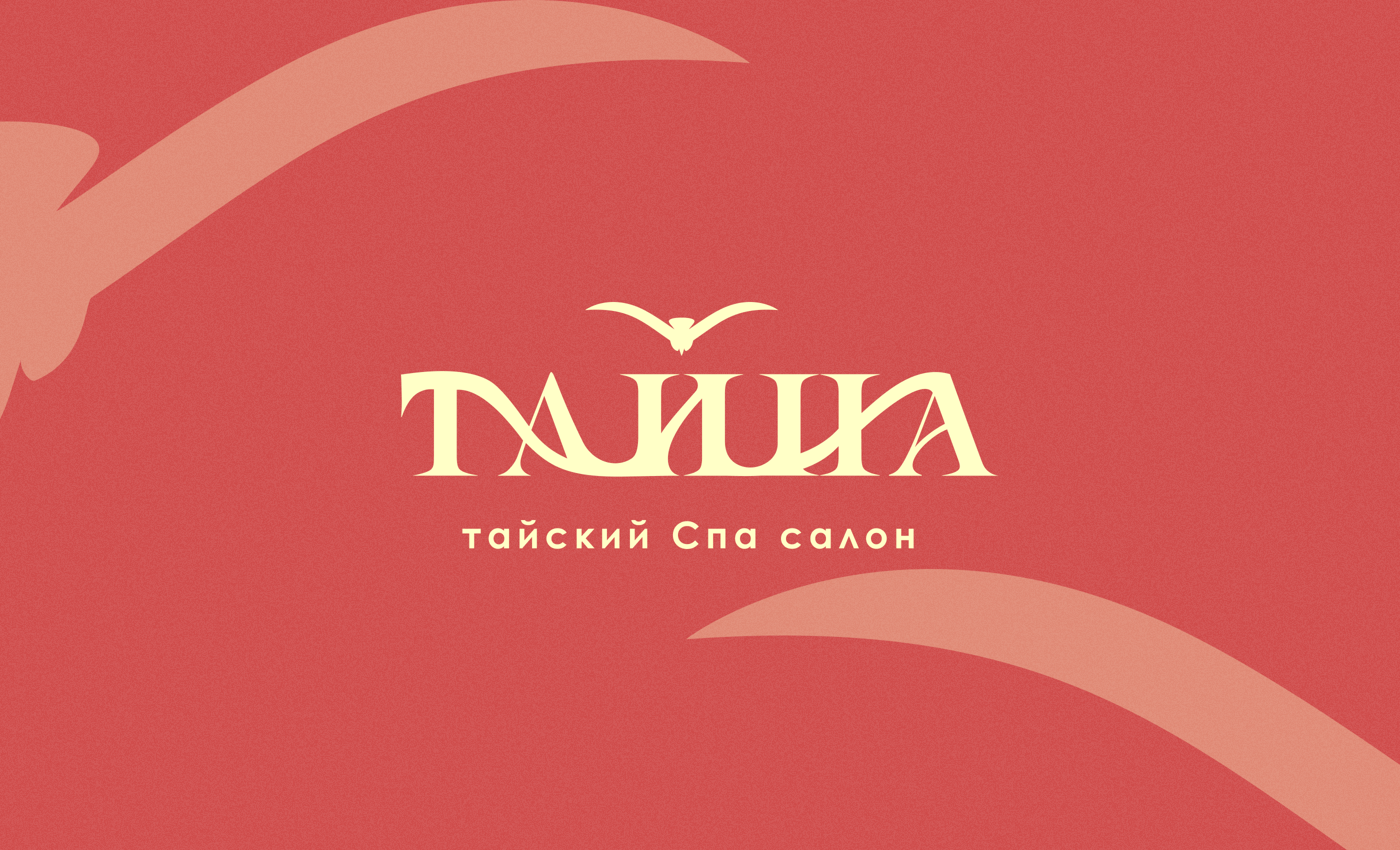 Логотип для спа-салона — Изображение №2 — Брендинг, Графика на Dprofile