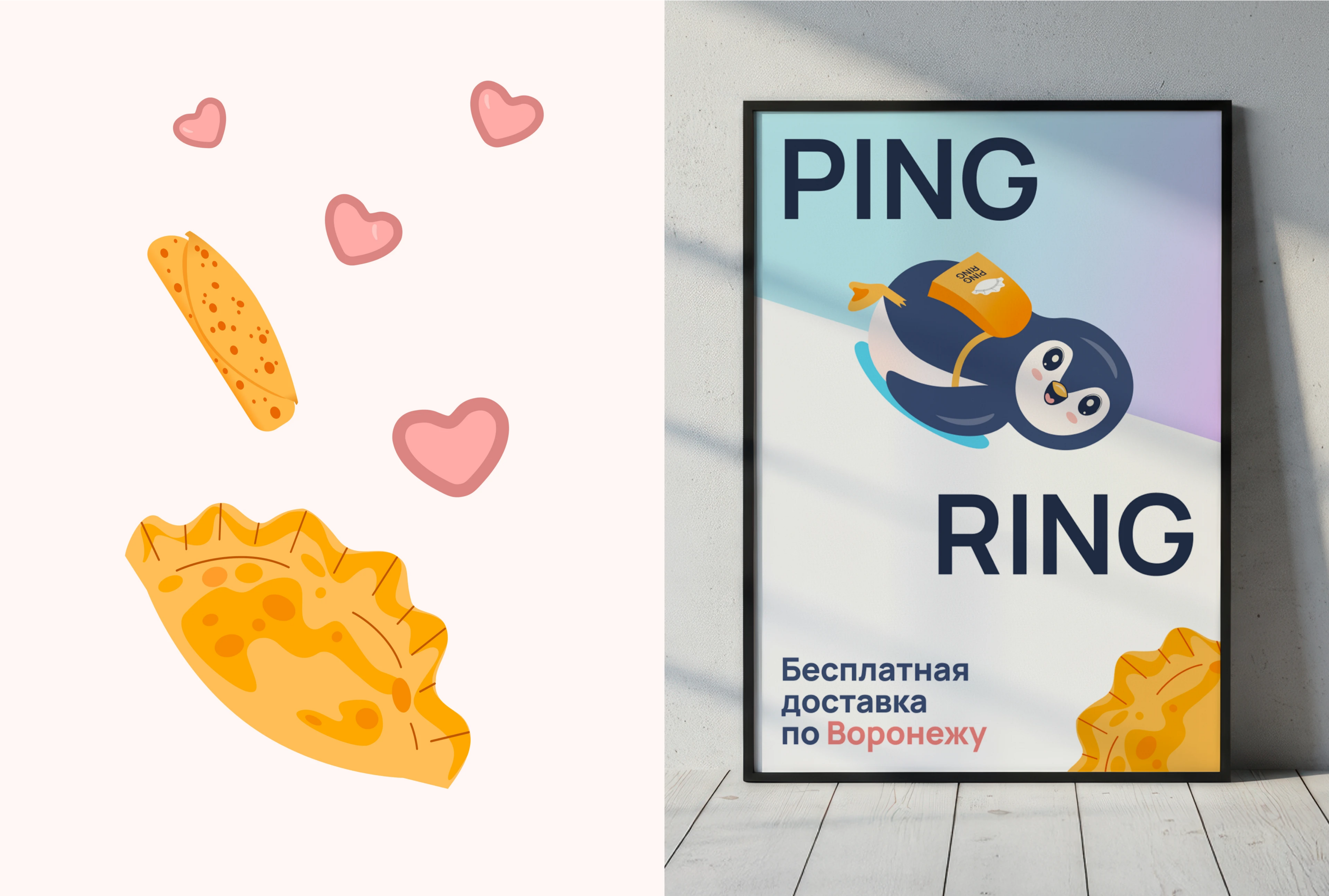Айдентика для магазина полуфабрикатов — Изображение №4 — Интерфейсы, Иллюстрация на Dprofile