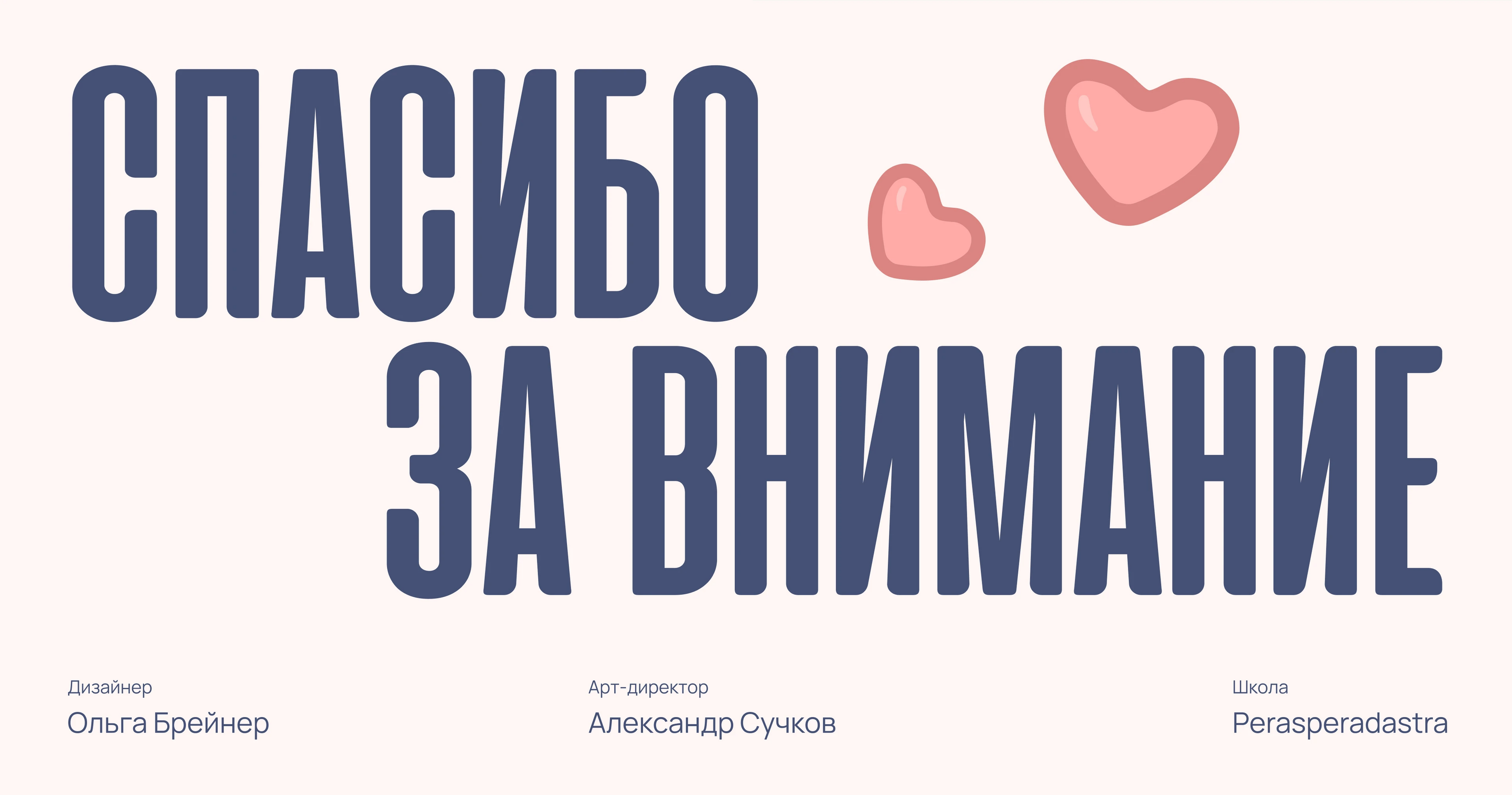 Айдентика для магазина полуфабрикатов — Изображение №13 — Интерфейсы, Иллюстрация на Dprofile