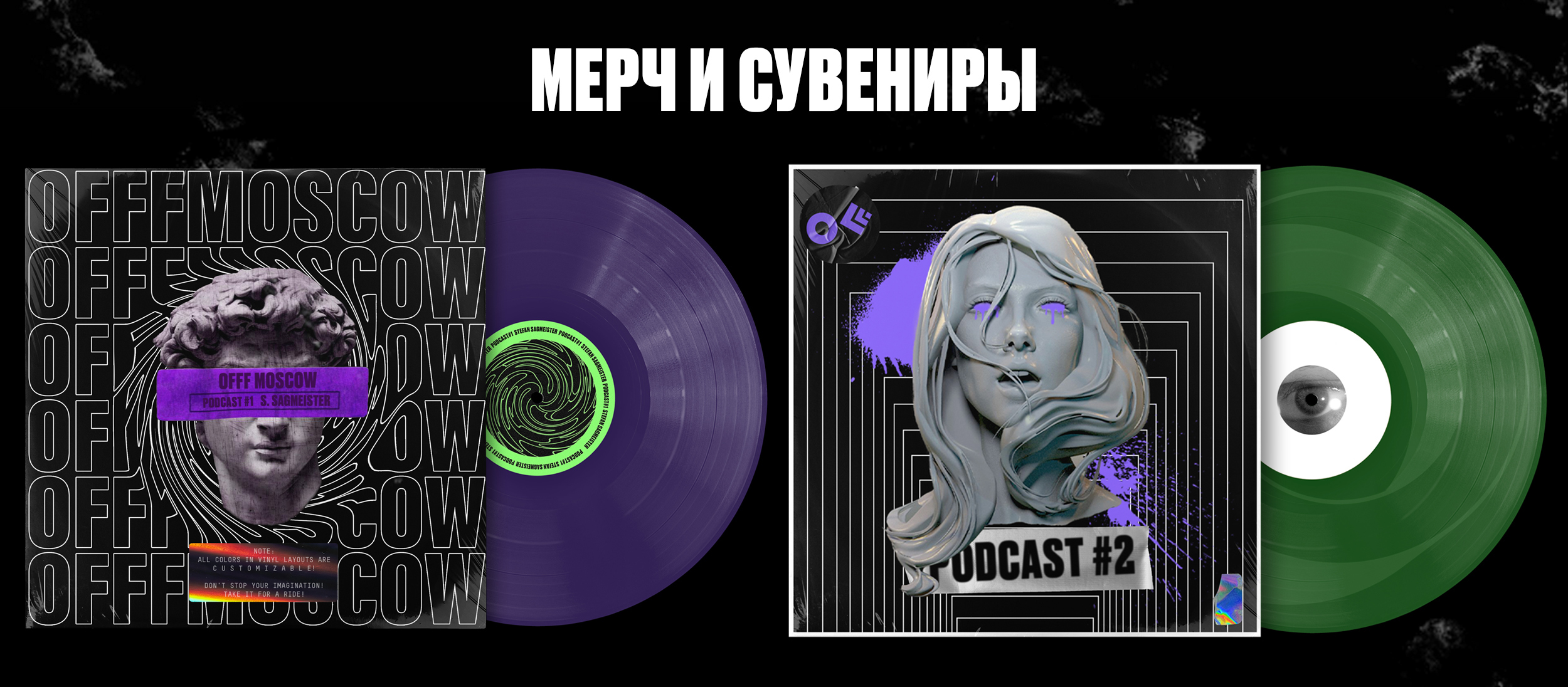 Айдентика OFFF Moscow — Изображение №10 — Брендинг на Dprofile