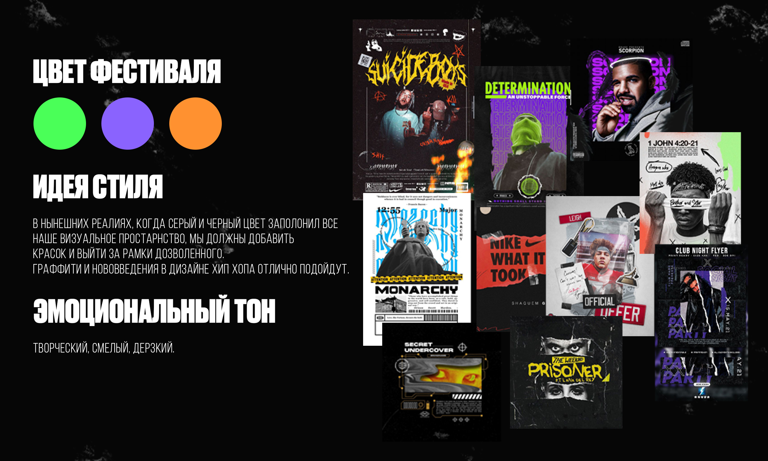 Айдентика OFFF Moscow — Изображение №3 — Брендинг на Dprofile