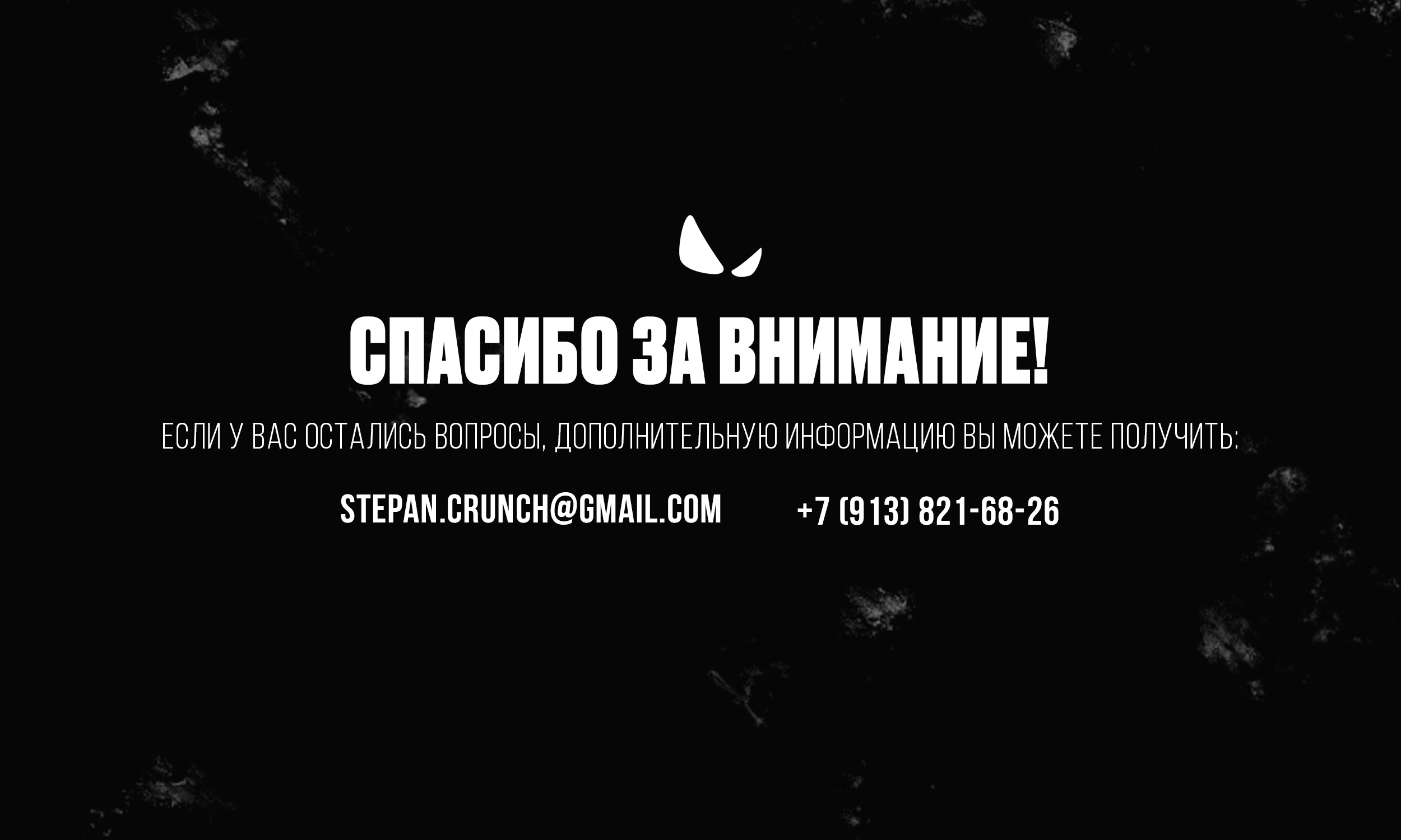 Айдентика OFFF Moscow — Изображение №12 — Брендинг на Dprofile