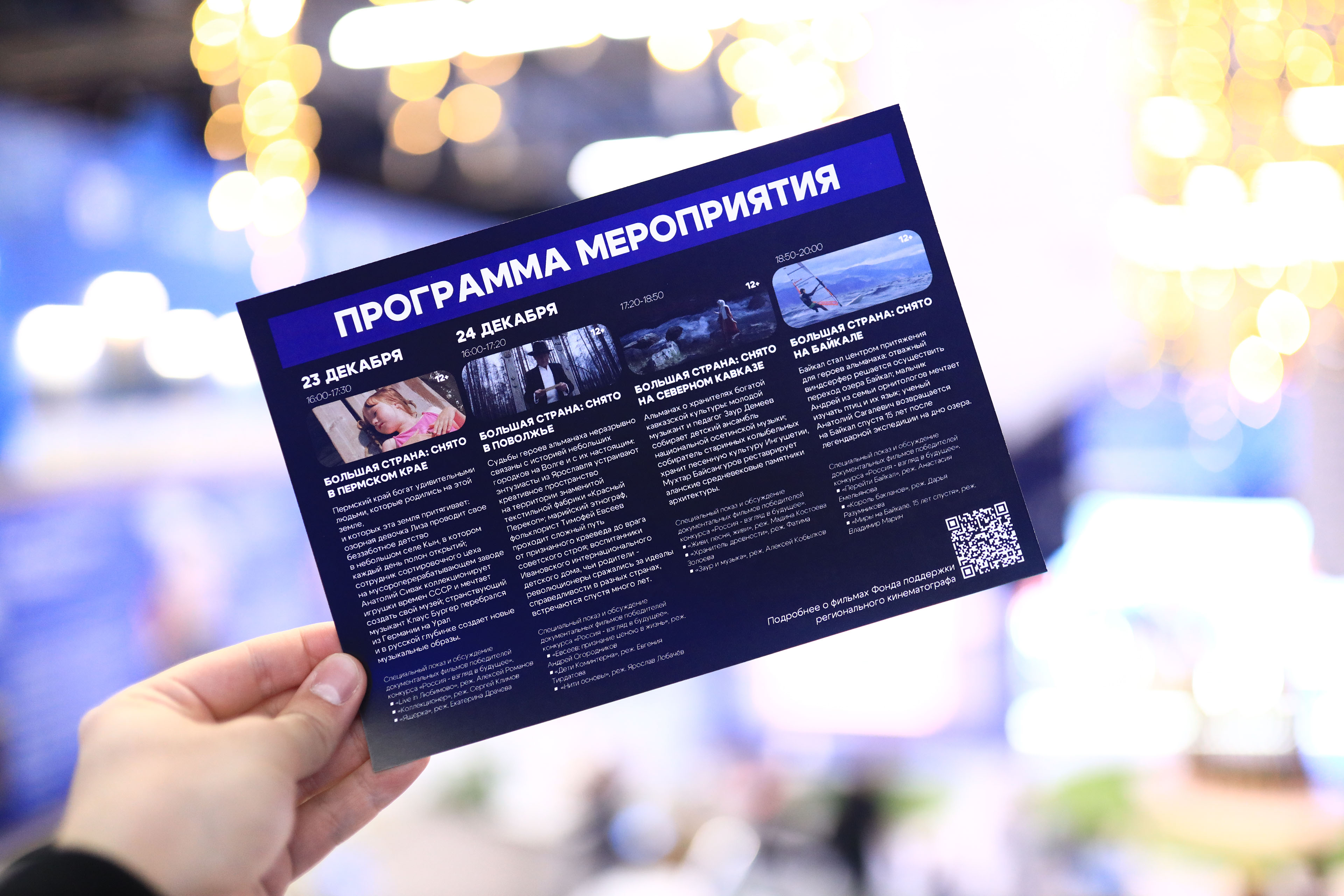 Айдентика панельной дискуссии — Изображение №9 — Брендинг на Dprofile