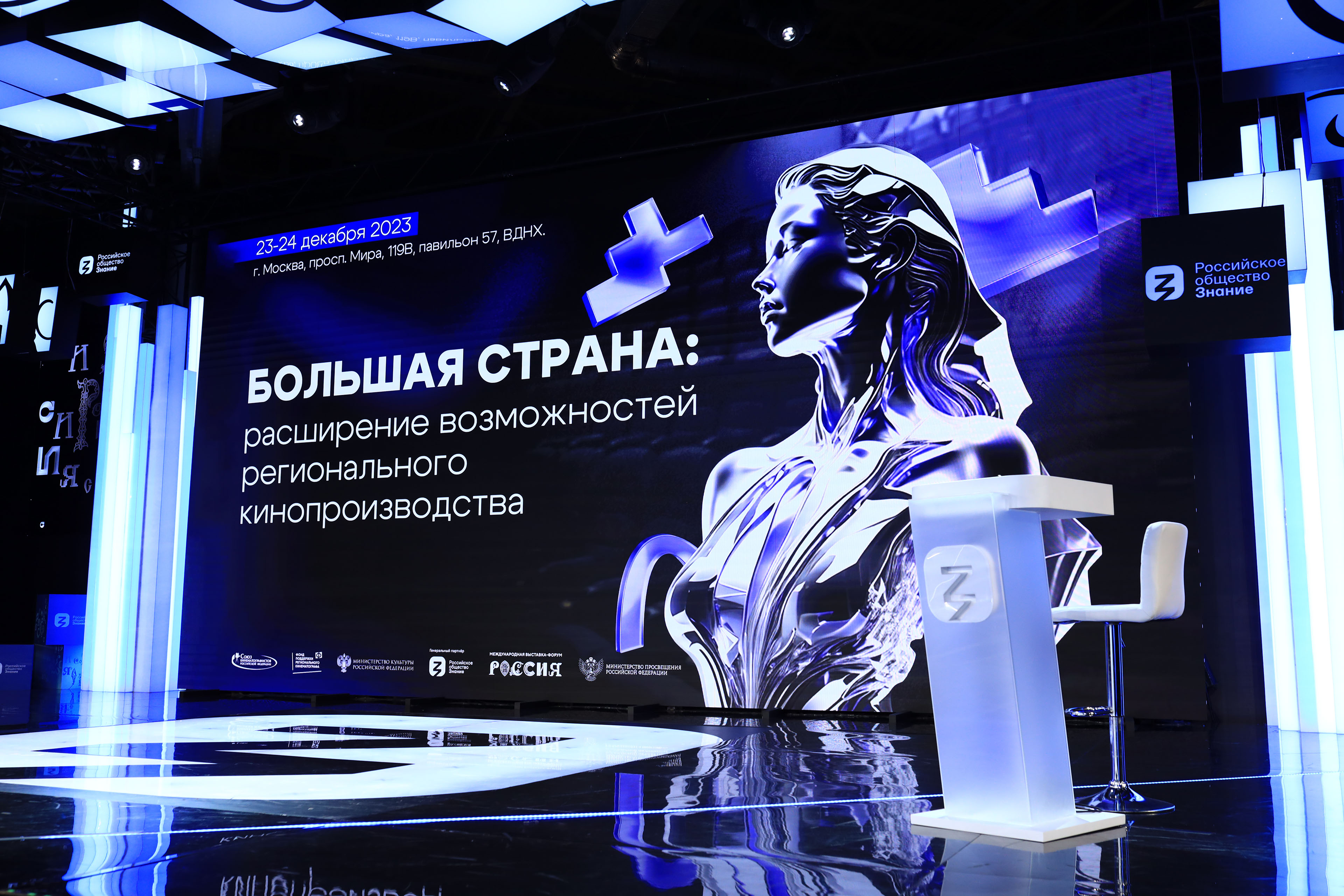 Айдентика панельной дискуссии — Изображение №10 — Брендинг на Dprofile