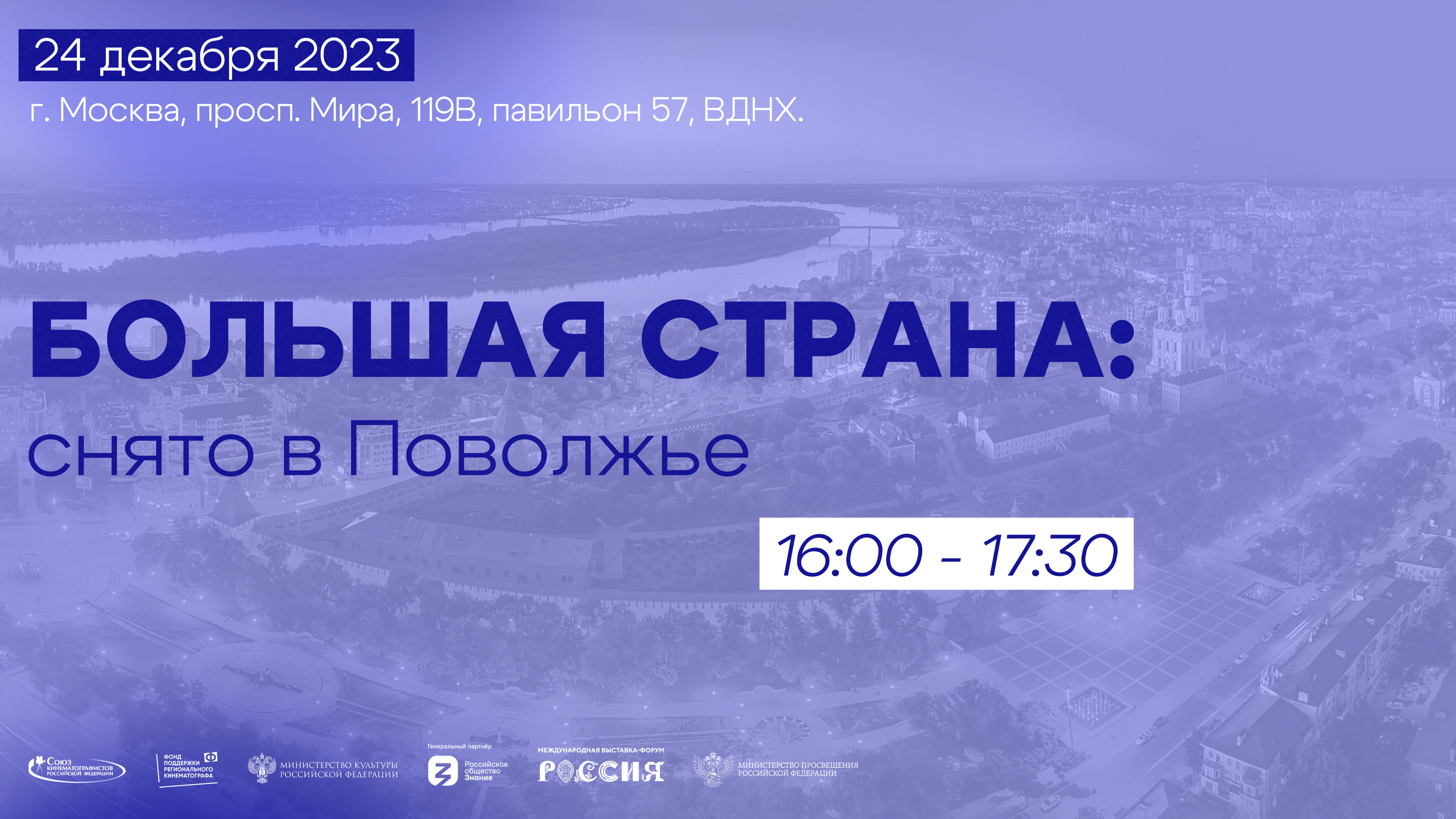 Айдентика панельной дискуссии — Изображение №6 — Брендинг на Dprofile