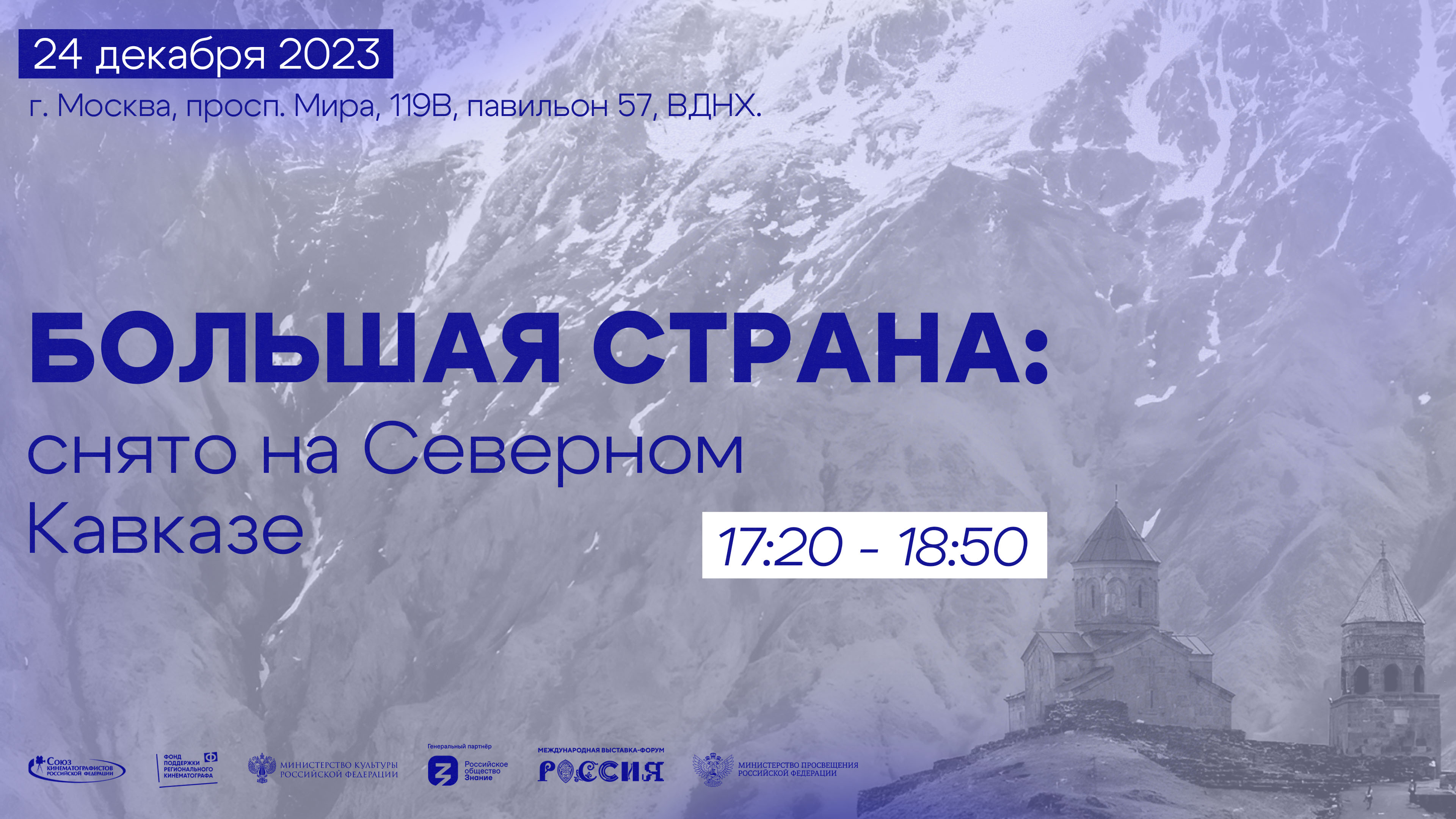 Айдентика панельной дискуссии — Изображение №4 — Брендинг на Dprofile