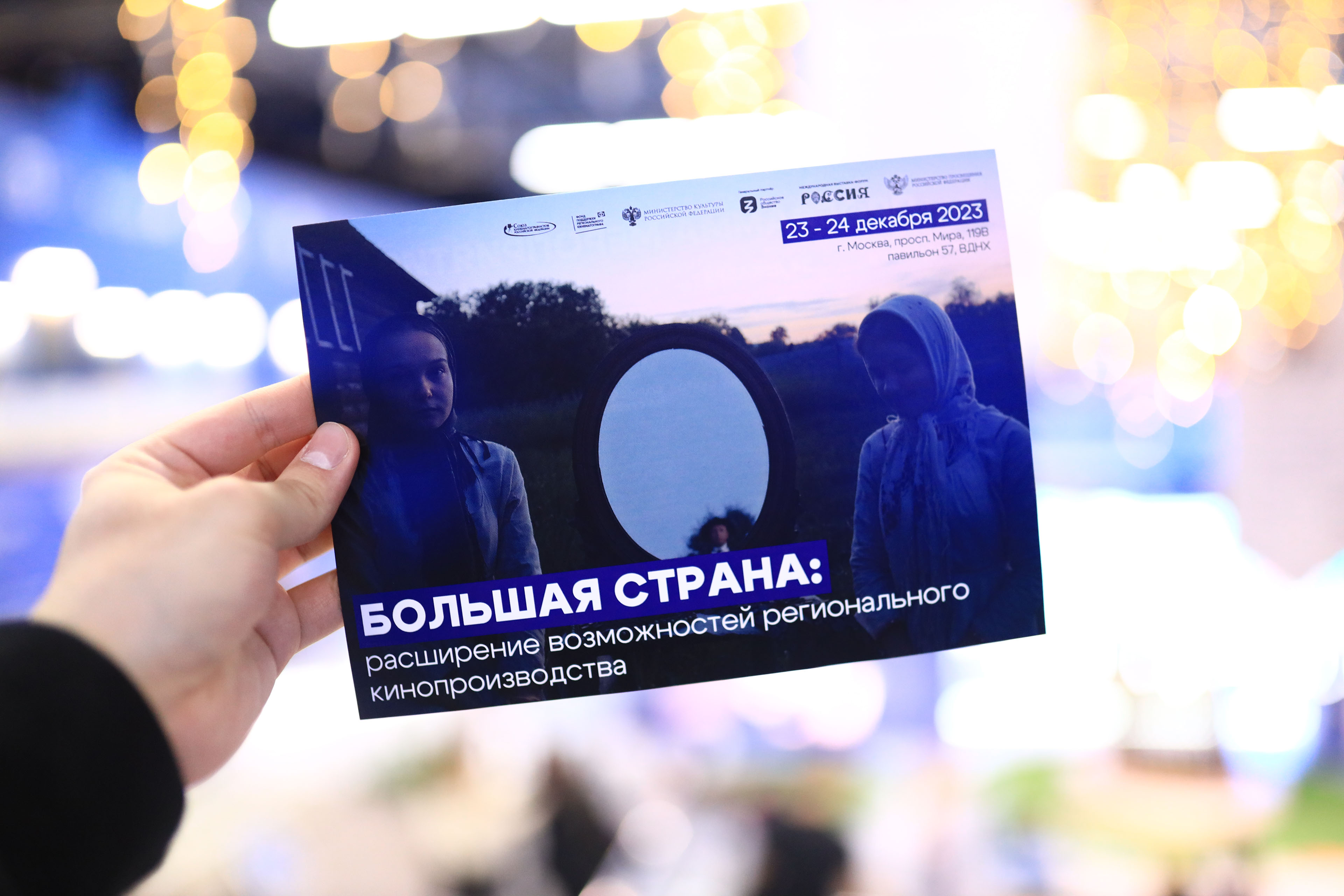Айдентика панельной дискуссии — Изображение №8 — Брендинг на Dprofile
