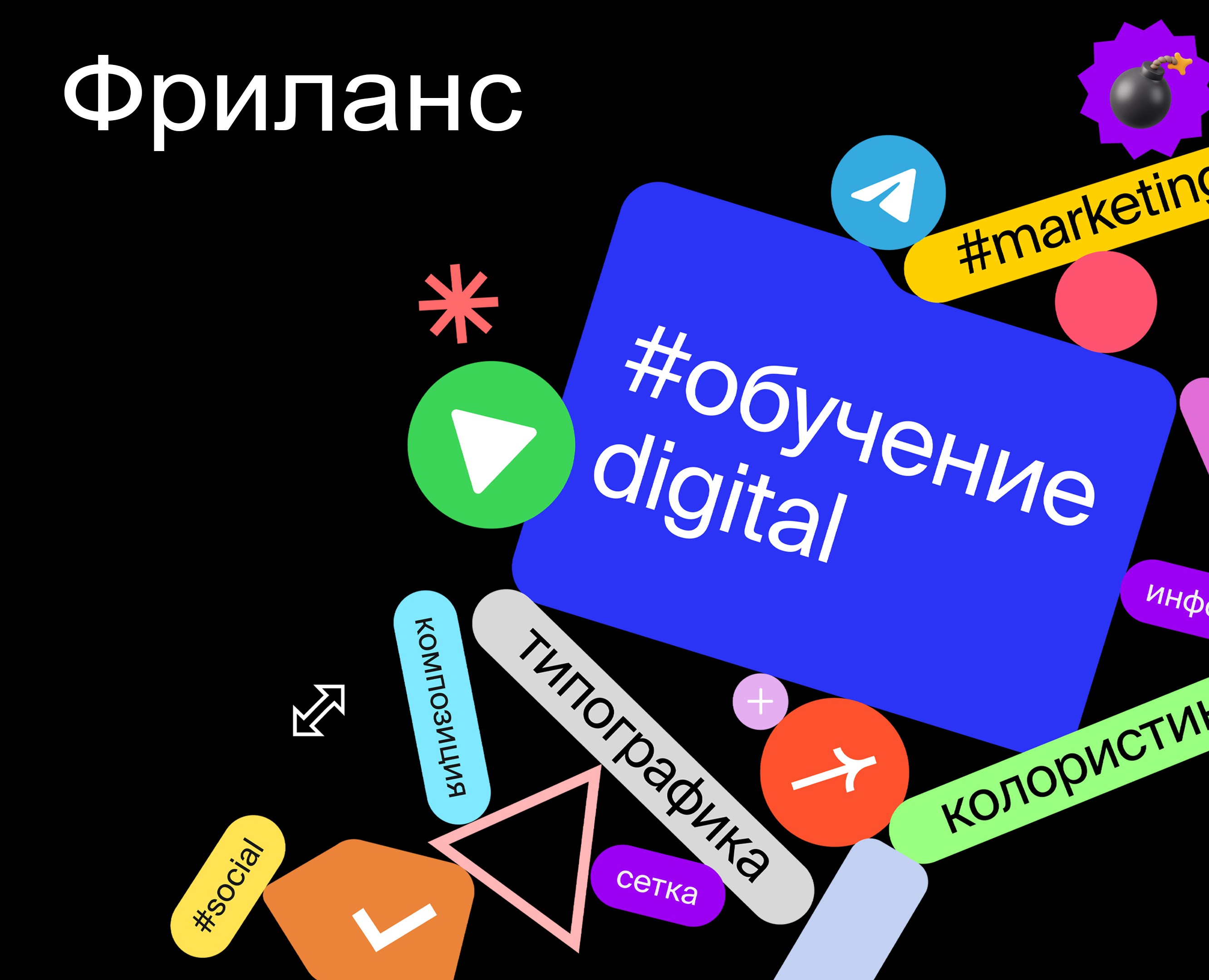 Презентация ASAP Education — Брендинг, Графика на Dprofile