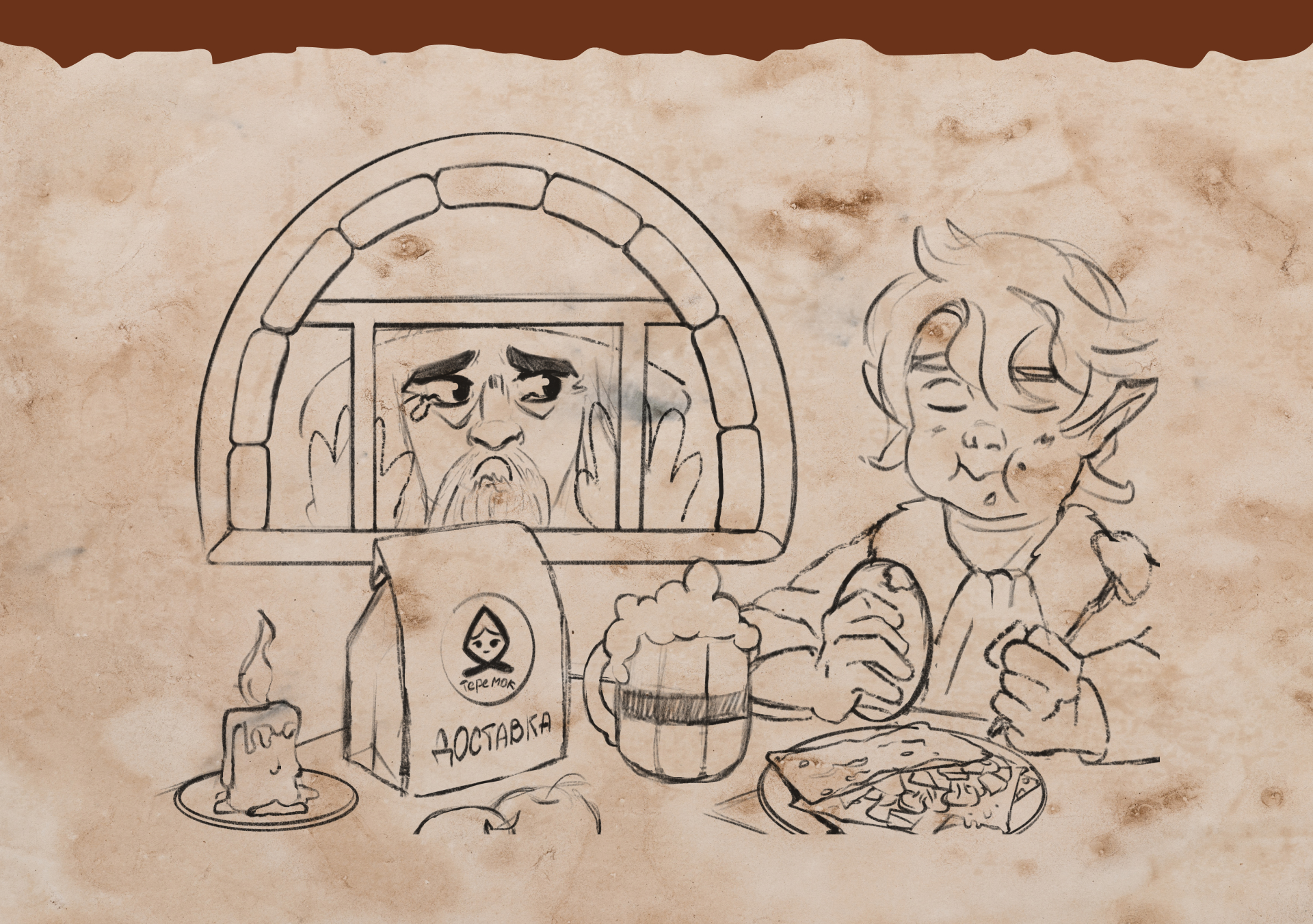 Teremok & Hobbit Collab — Изображение №6 — Иллюстрация, Графика на Dprofile