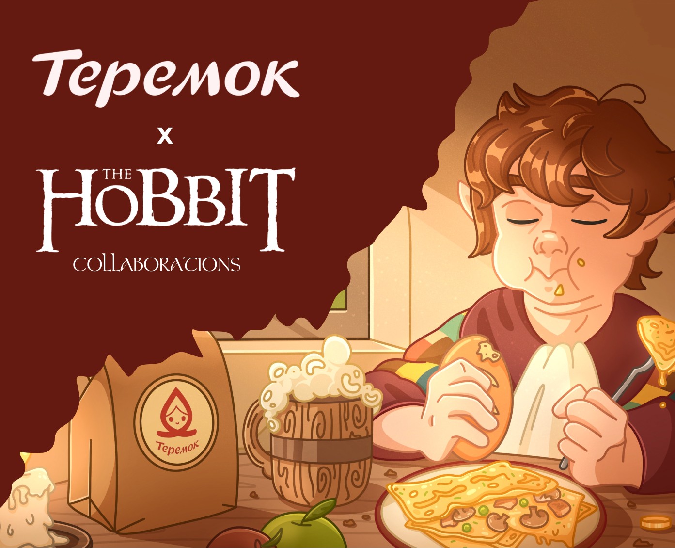 Teremok & Hobbit Collab на Dprofile