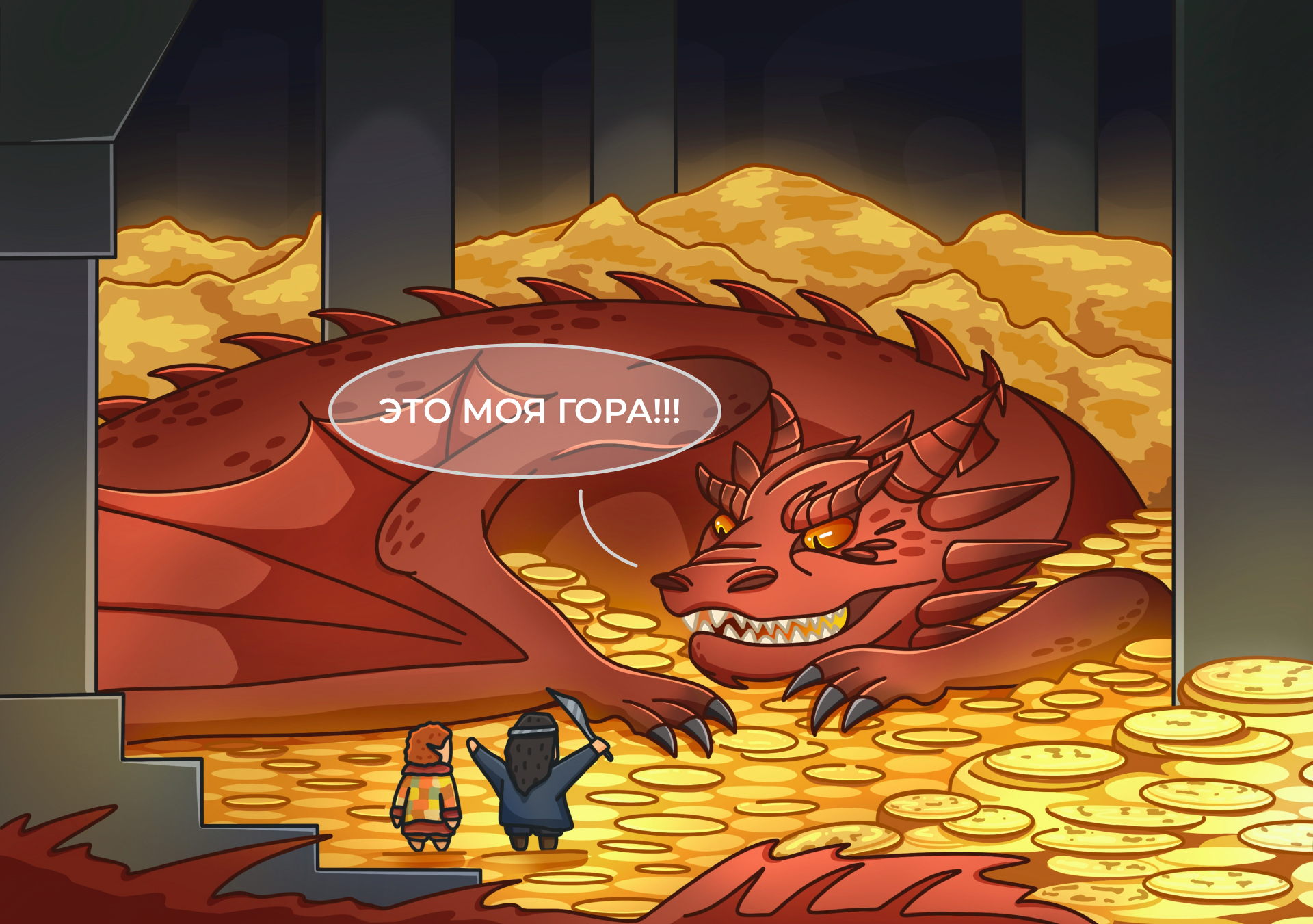 Teremok & Hobbit Collab — Изображение №14 — Иллюстрация, Графика на Dprofile