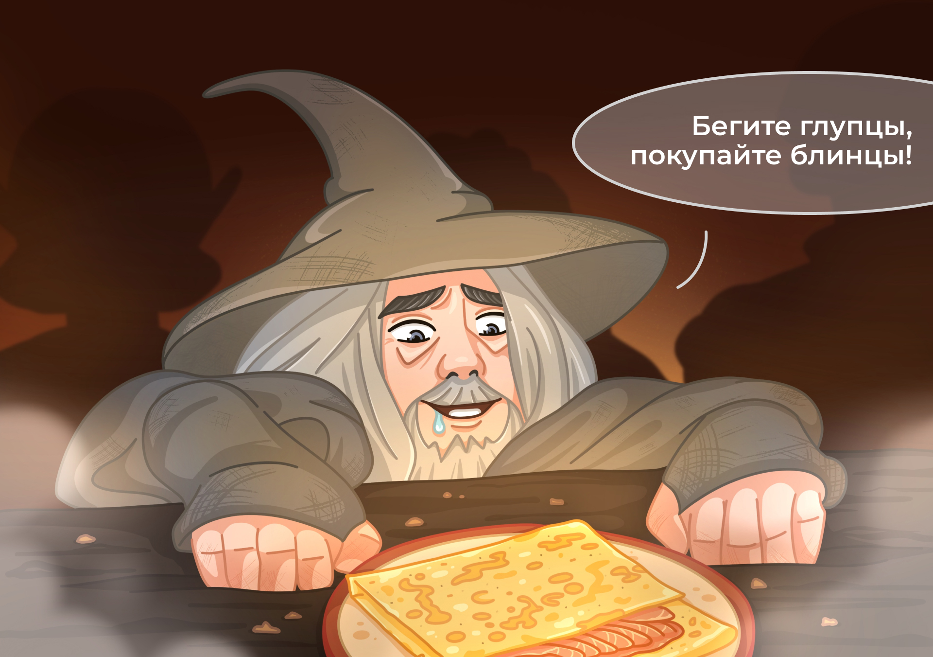 Teremok & Hobbit Collab — Изображение №9 — Иллюстрация, Графика на Dprofile