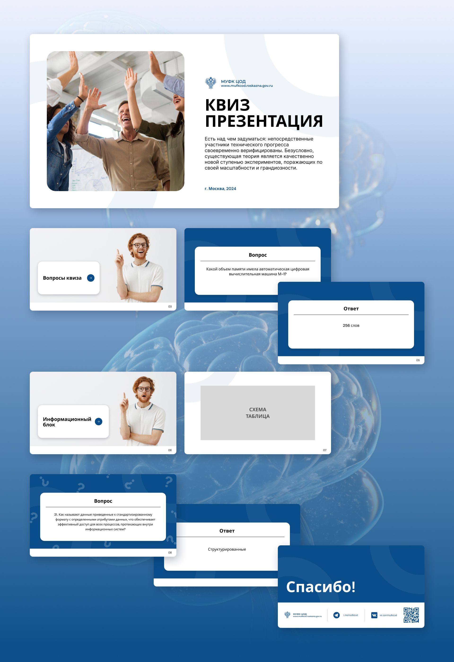 Дизайн презентаций — Изображение №4 — Графика, Маркетинг на Dprofile