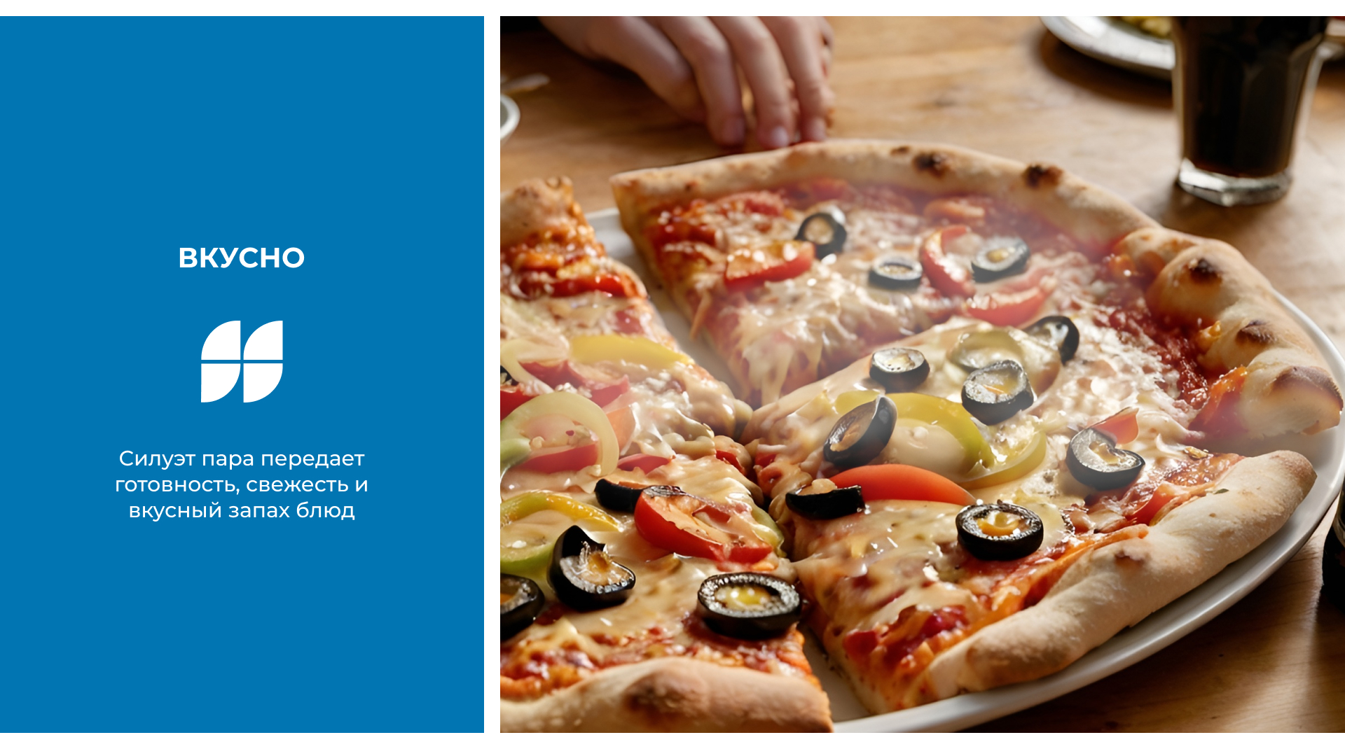 Domino pizza — Изображение №7 — Брендинг на Dprofile