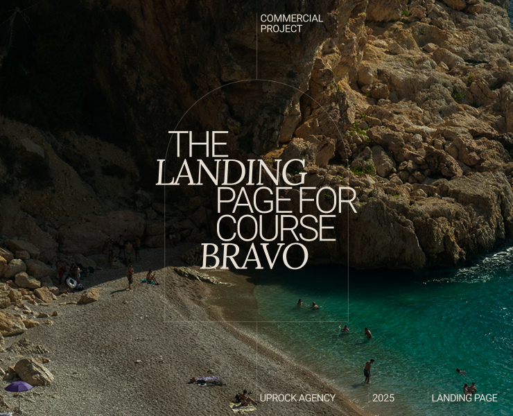 Course BRAVO | Landing page — Интерфейсы на Dprofile
