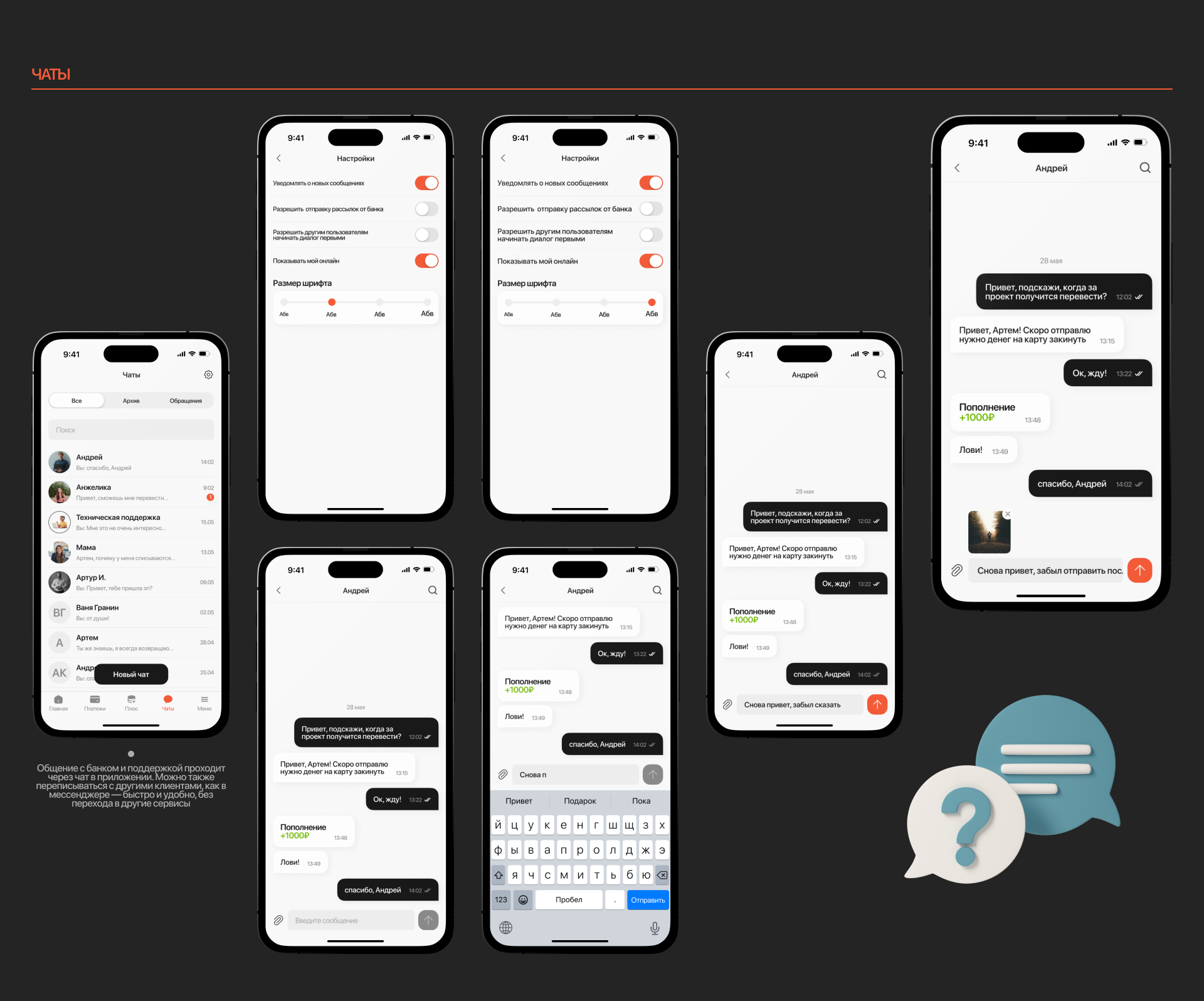 Sphere Bank | Mobile App — Изображение №14 — Интерфейсы на Dprofile