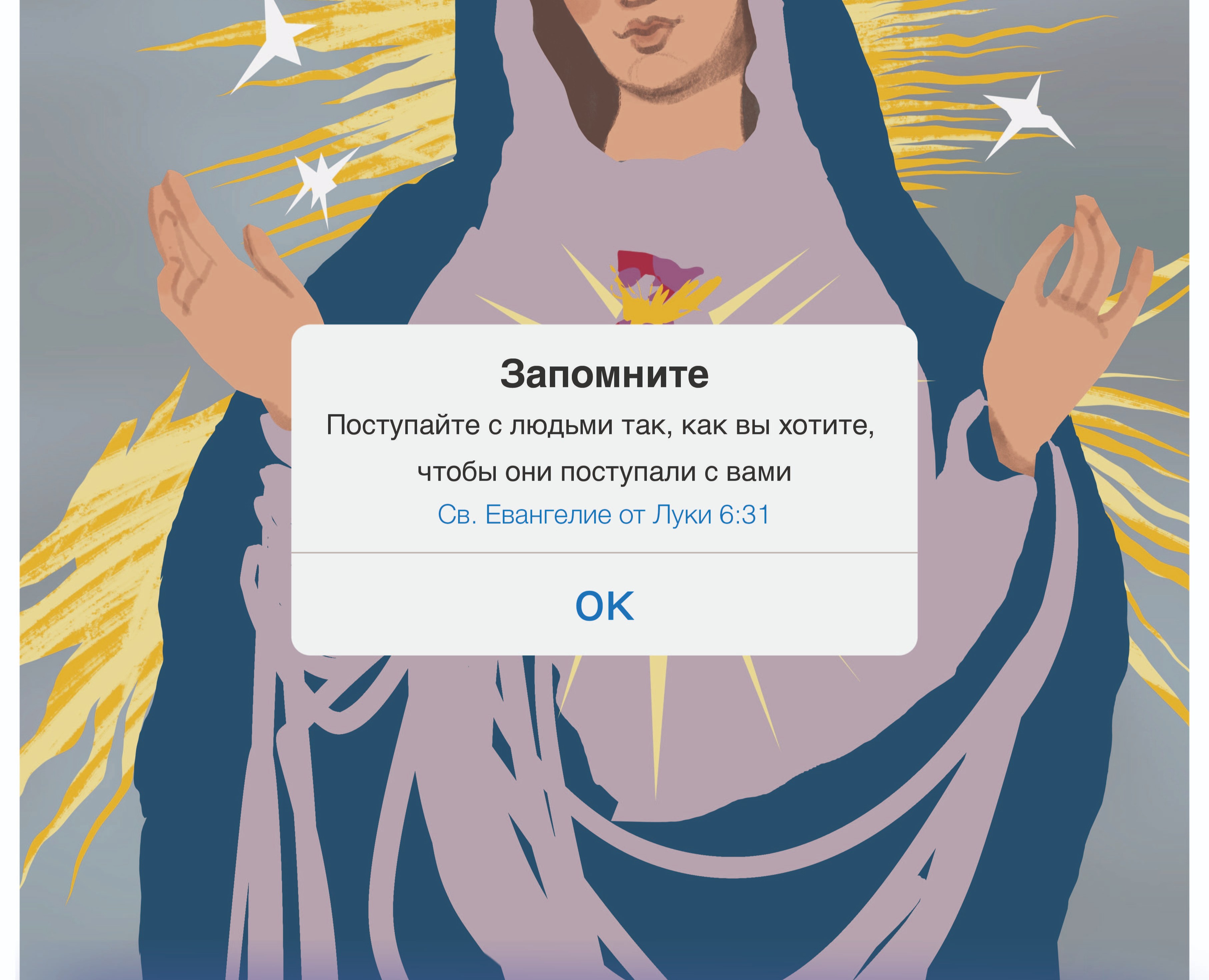 Серия учебных плакатов "культура против терроризма" — Иллюстрация, Графика на Dprofile
