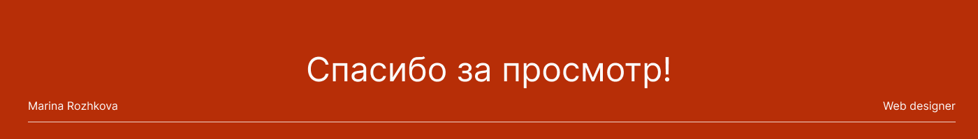 Лендинг для модельного агенства — Изображение №10 — Интерфейсы на Dprofile