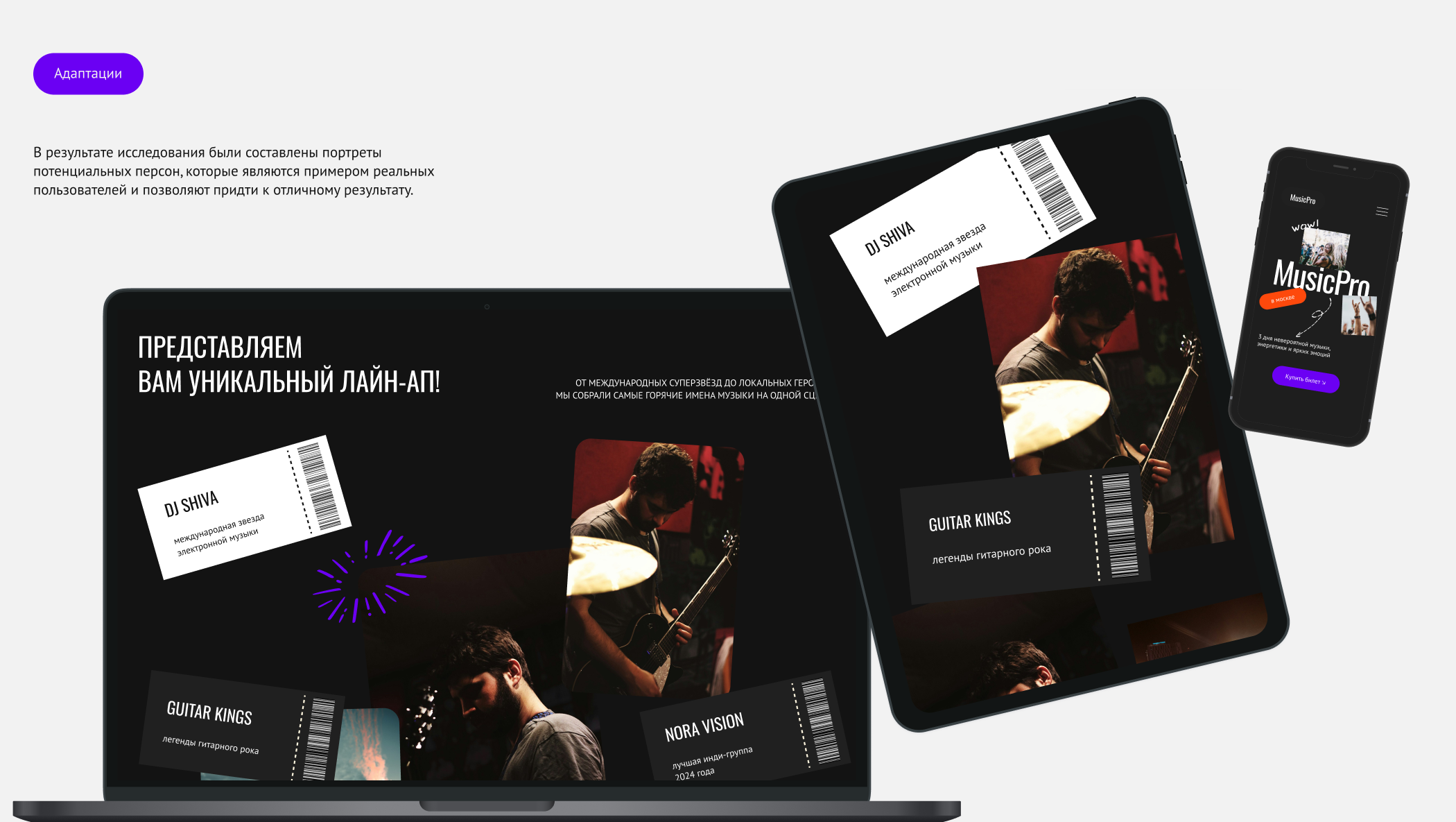 Лендинг — Изображение №5 — Интерфейсы на Dprofile