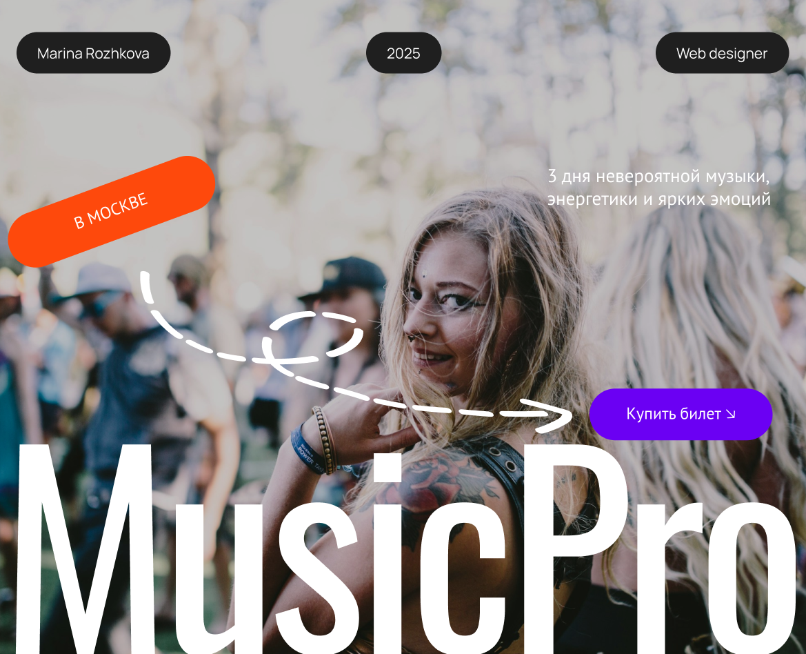 Лендинг на Dprofile