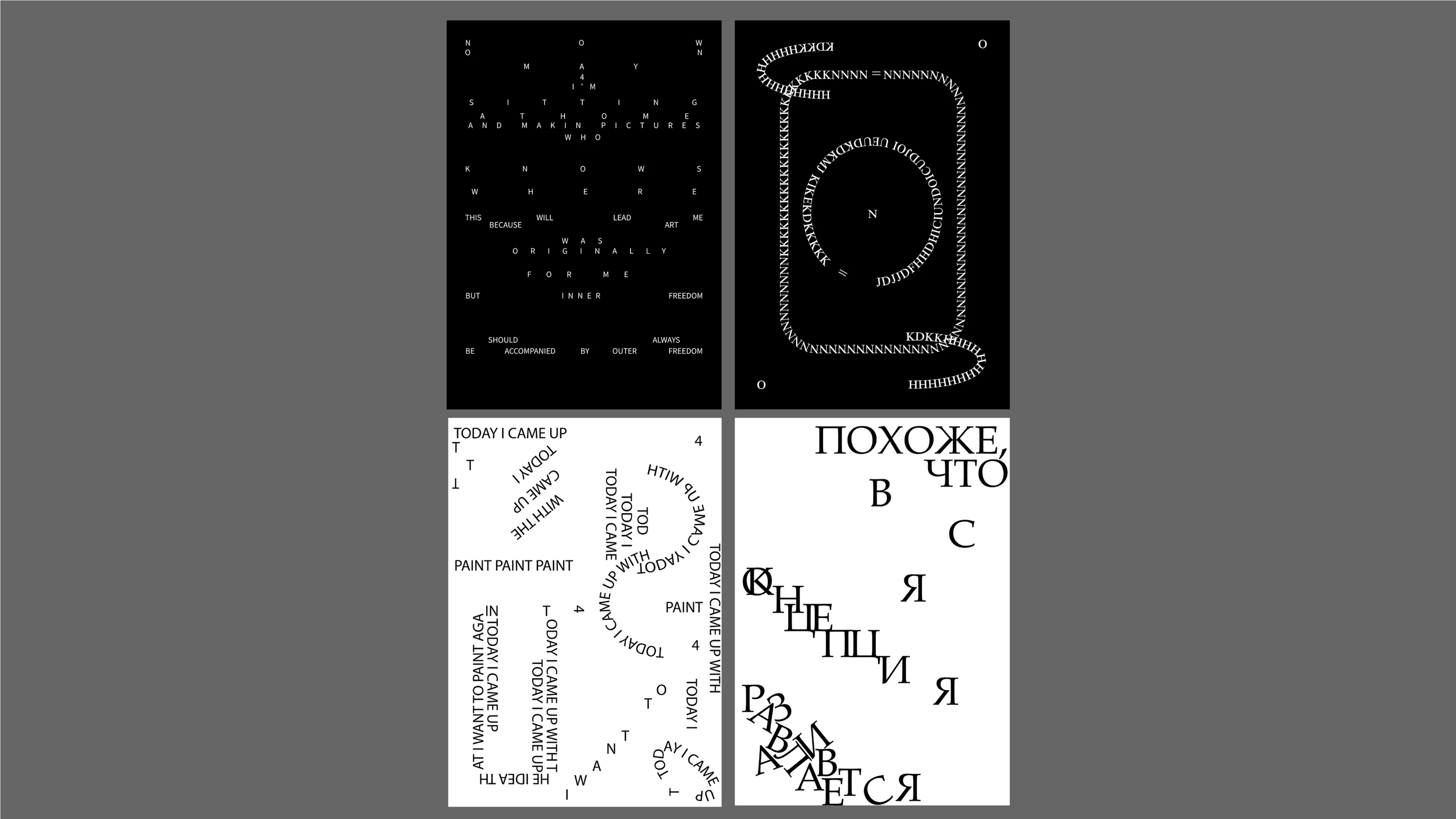 posters — Изображение №1 — Иллюстрация, Графика на Dprofile