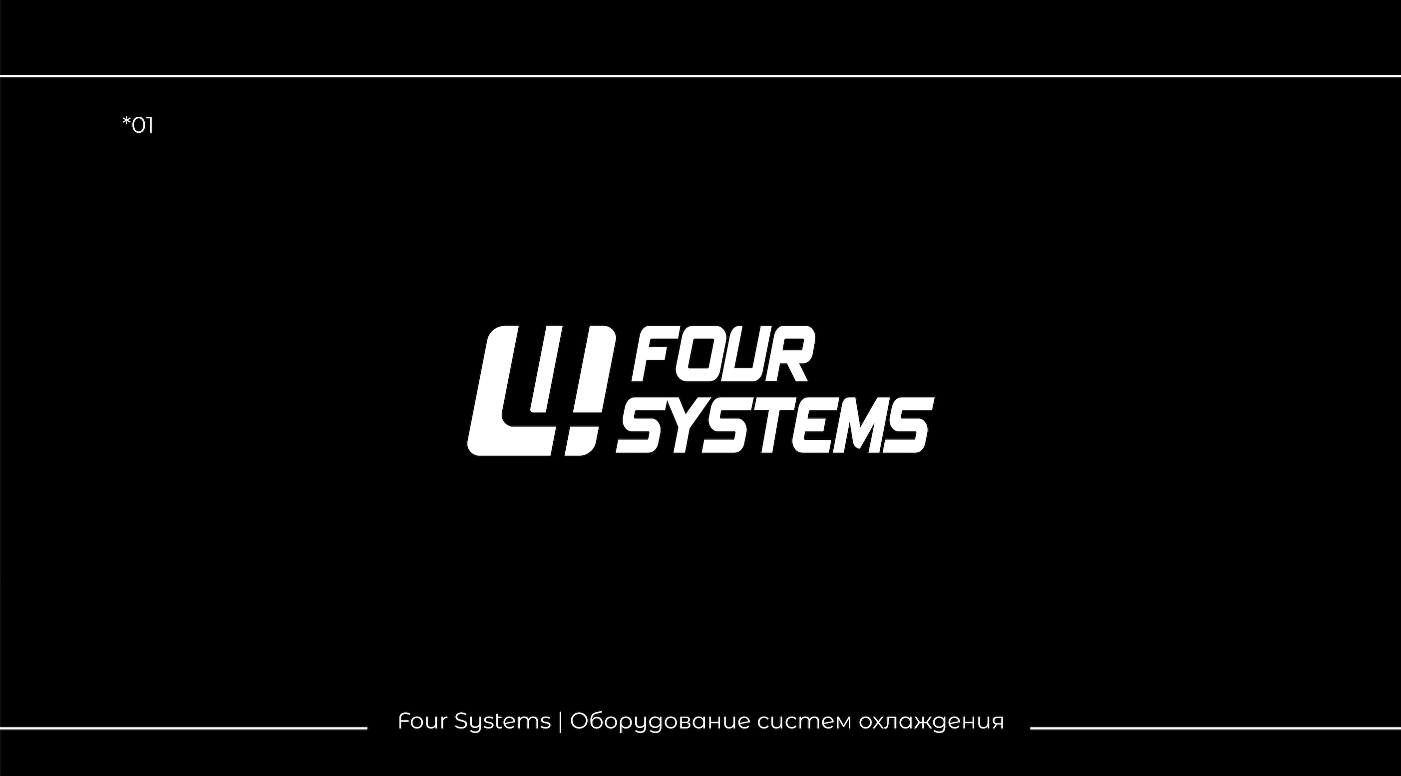 Logofolio_01 — Изображение №3 — Брендинг, Графика на Dprofile