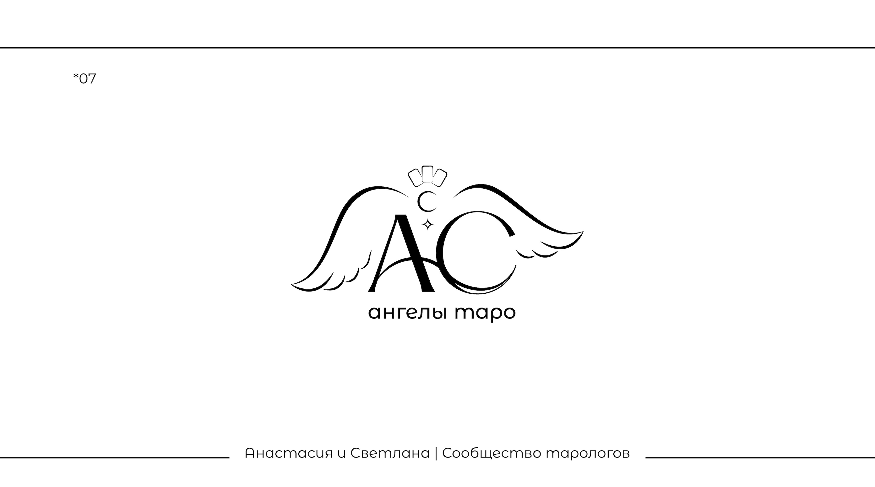 Logofolio_01 — Изображение №9 — Брендинг, Графика на Dprofile