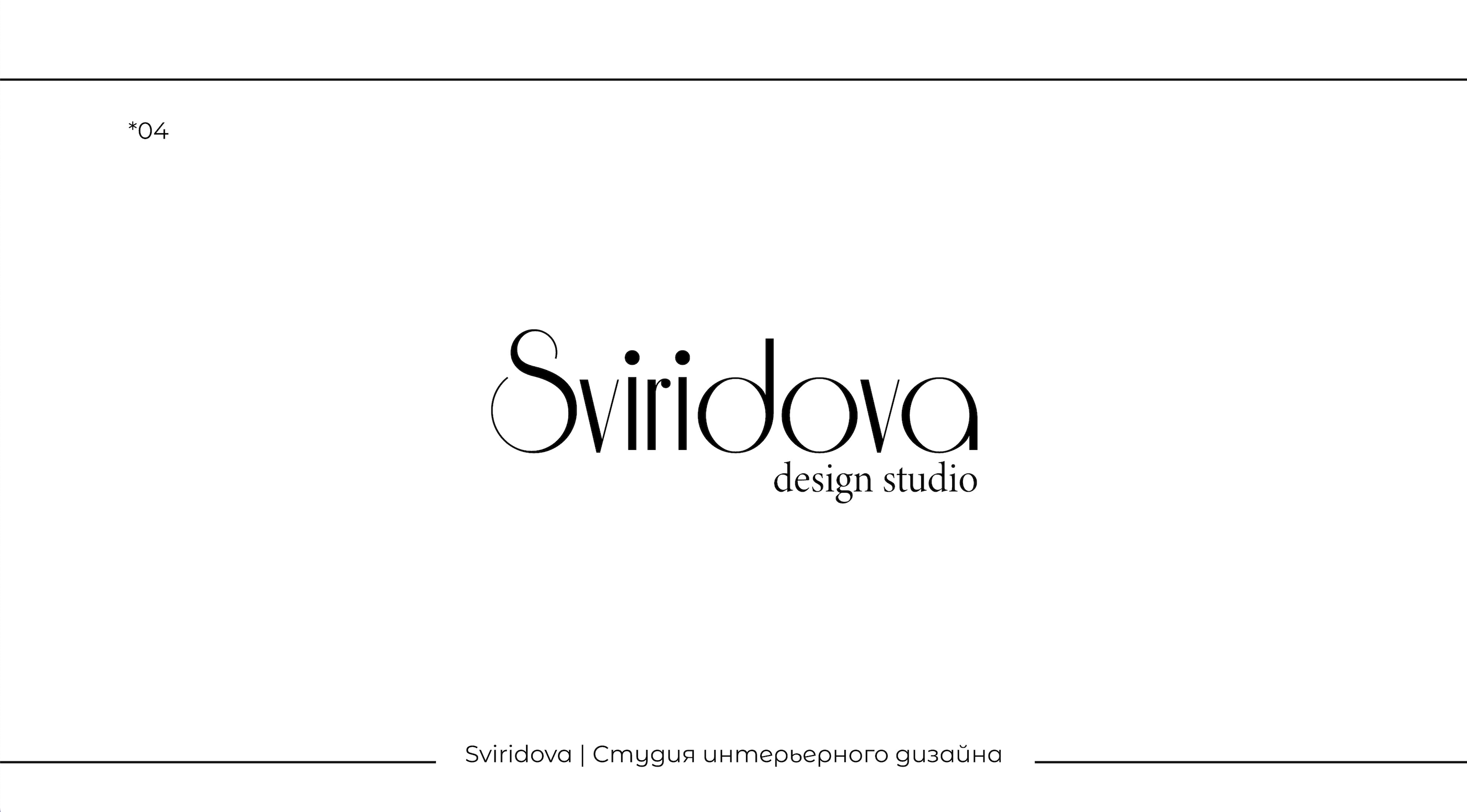 Logofolio_01 — Изображение №6 — Брендинг, Графика на Dprofile