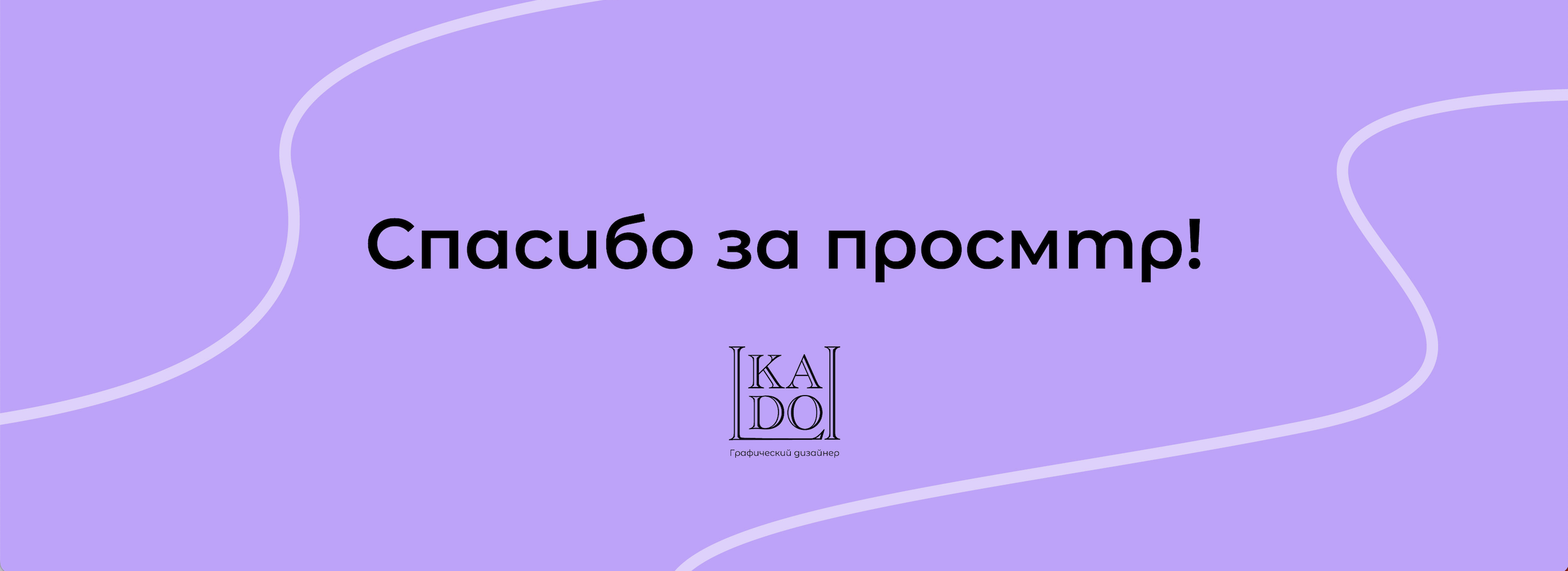 Logofolio_01 — Изображение №11 — Брендинг, Графика на Dprofile