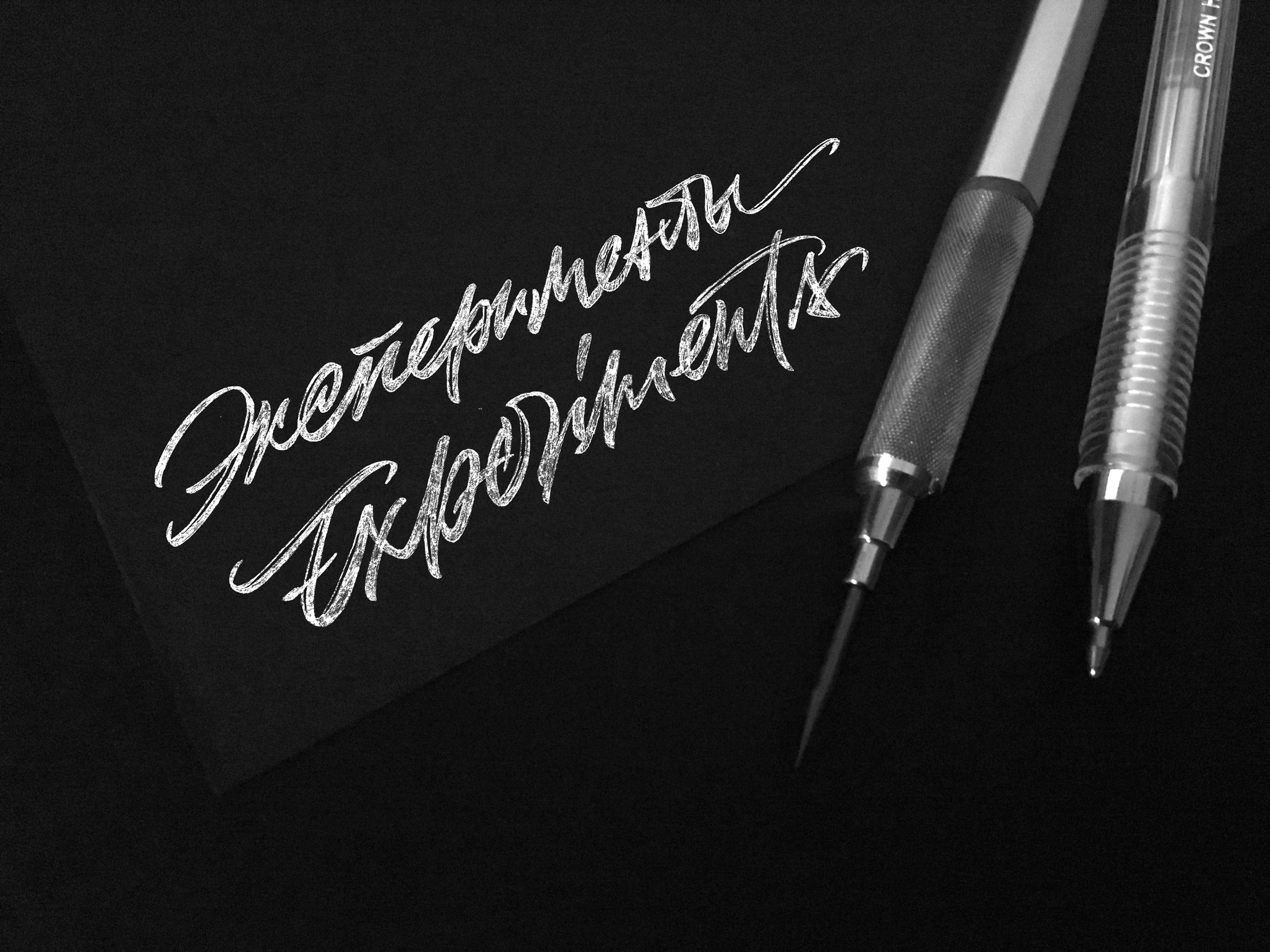Подборка леттеринга за март-июнь  2017 — Изображение №38 — Брендинг, Графика на Dprofile