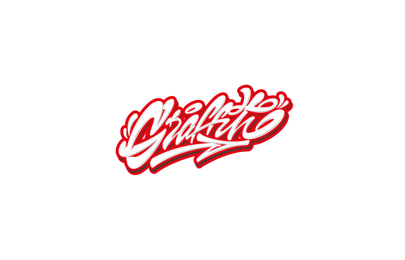 Lettering set 12/ Graffiti liquid style — Изображение №22 — Брендинг, Графика на Dprofile