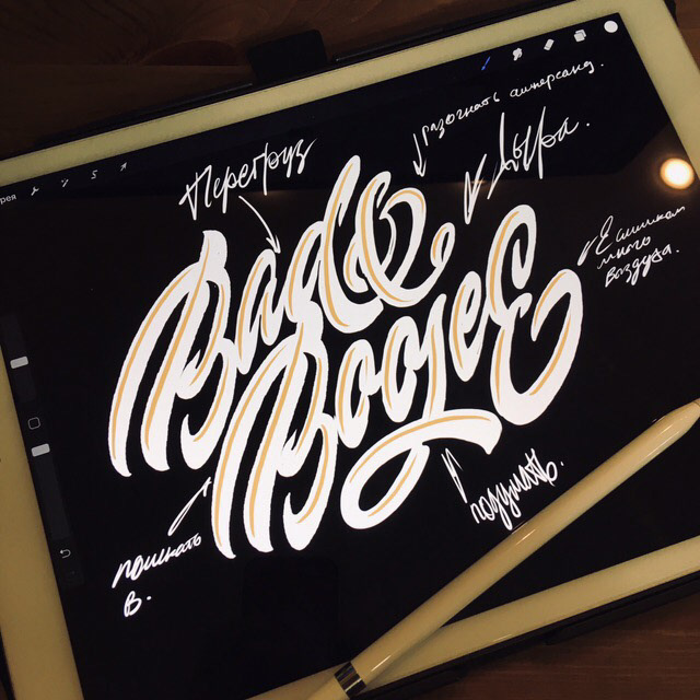 Fat Cap graffiti tags on iPad Pro vol.3 — Изображение №38 — Иллюстрация, Графика на Dprofile