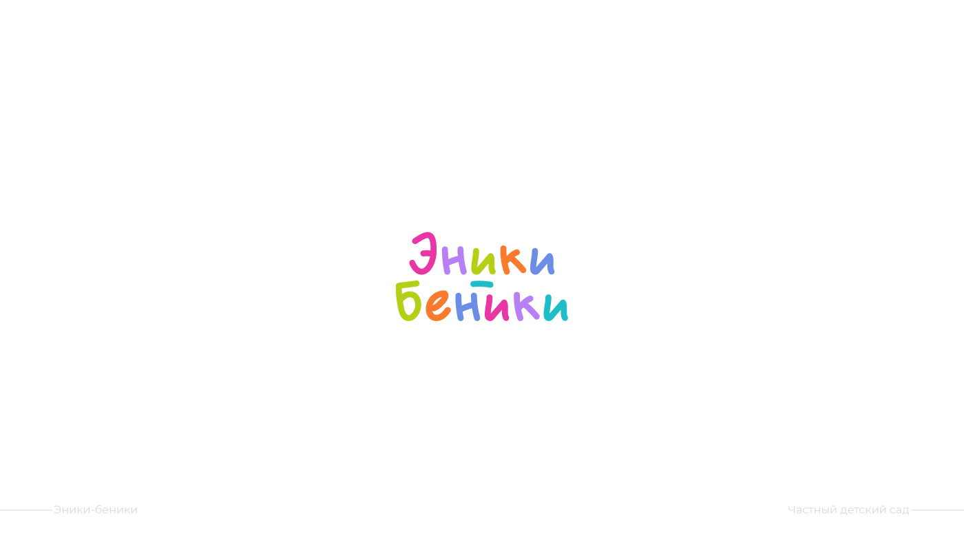 Логофолио #1 — Изображение №11 — Брендинг, Иллюстрация на Dprofile