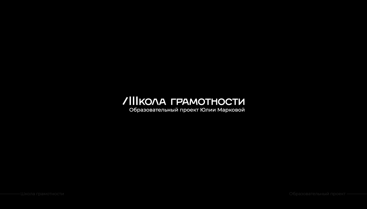 Логофолио #1 — Изображение №10 — Брендинг, Иллюстрация на Dprofile